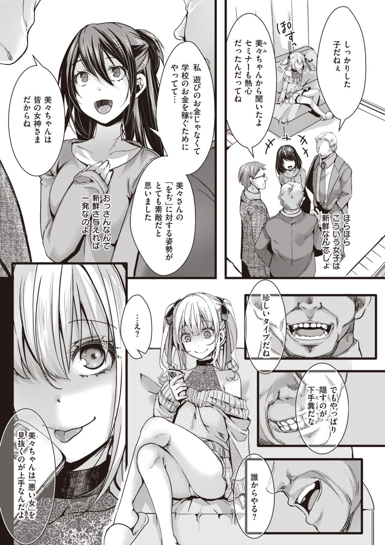 Page 130