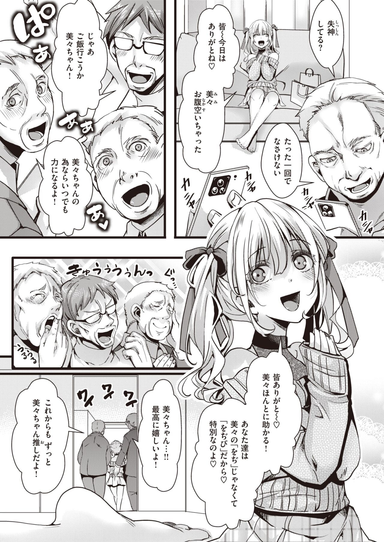 Page 148