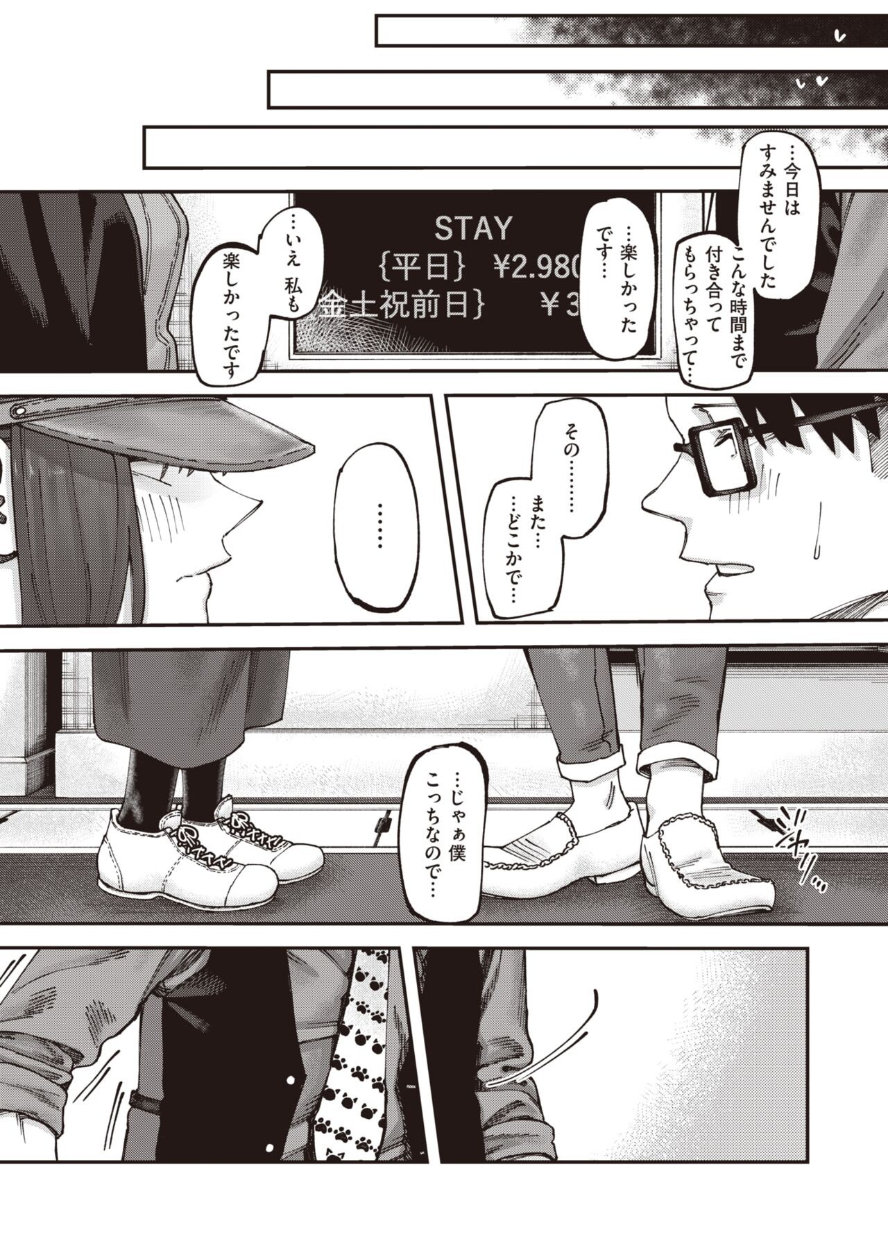 Page 178