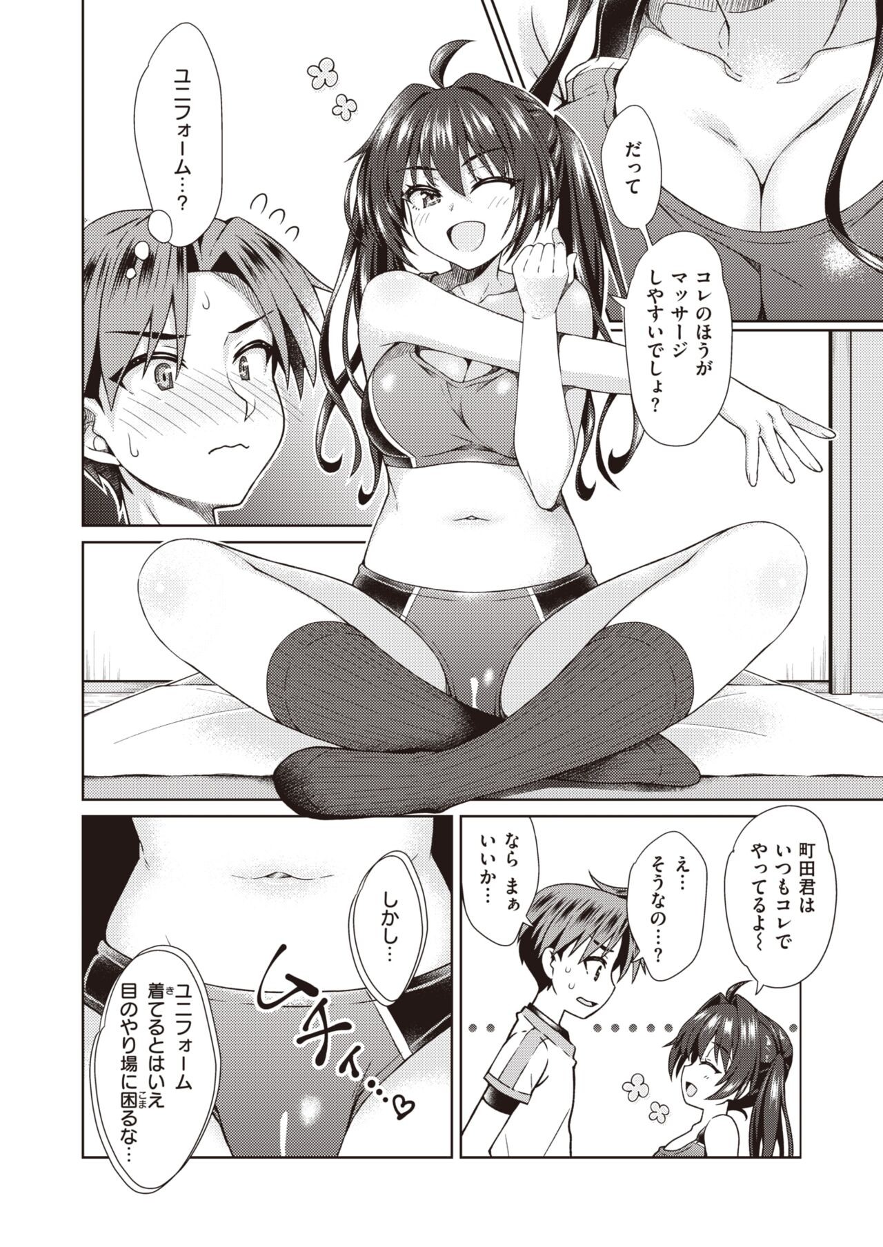 Page 183