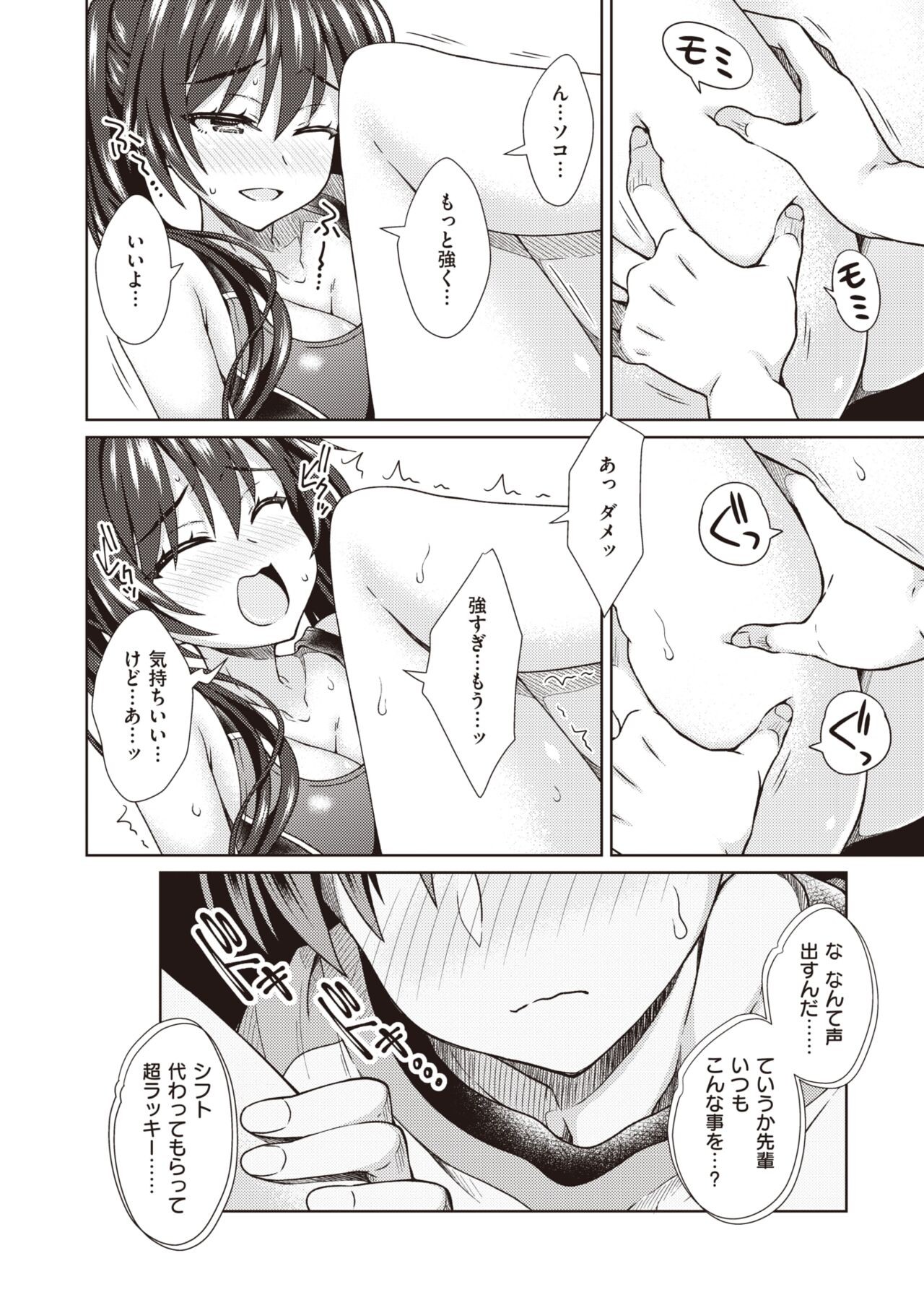 Page 187