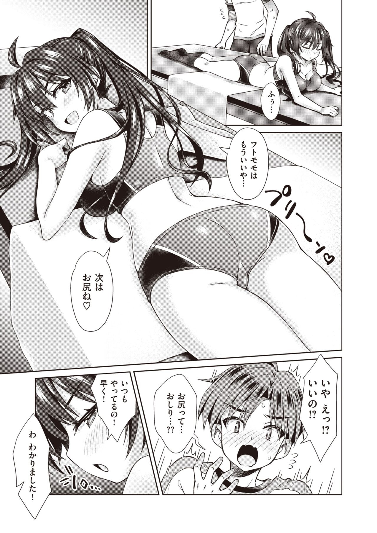 Page 188