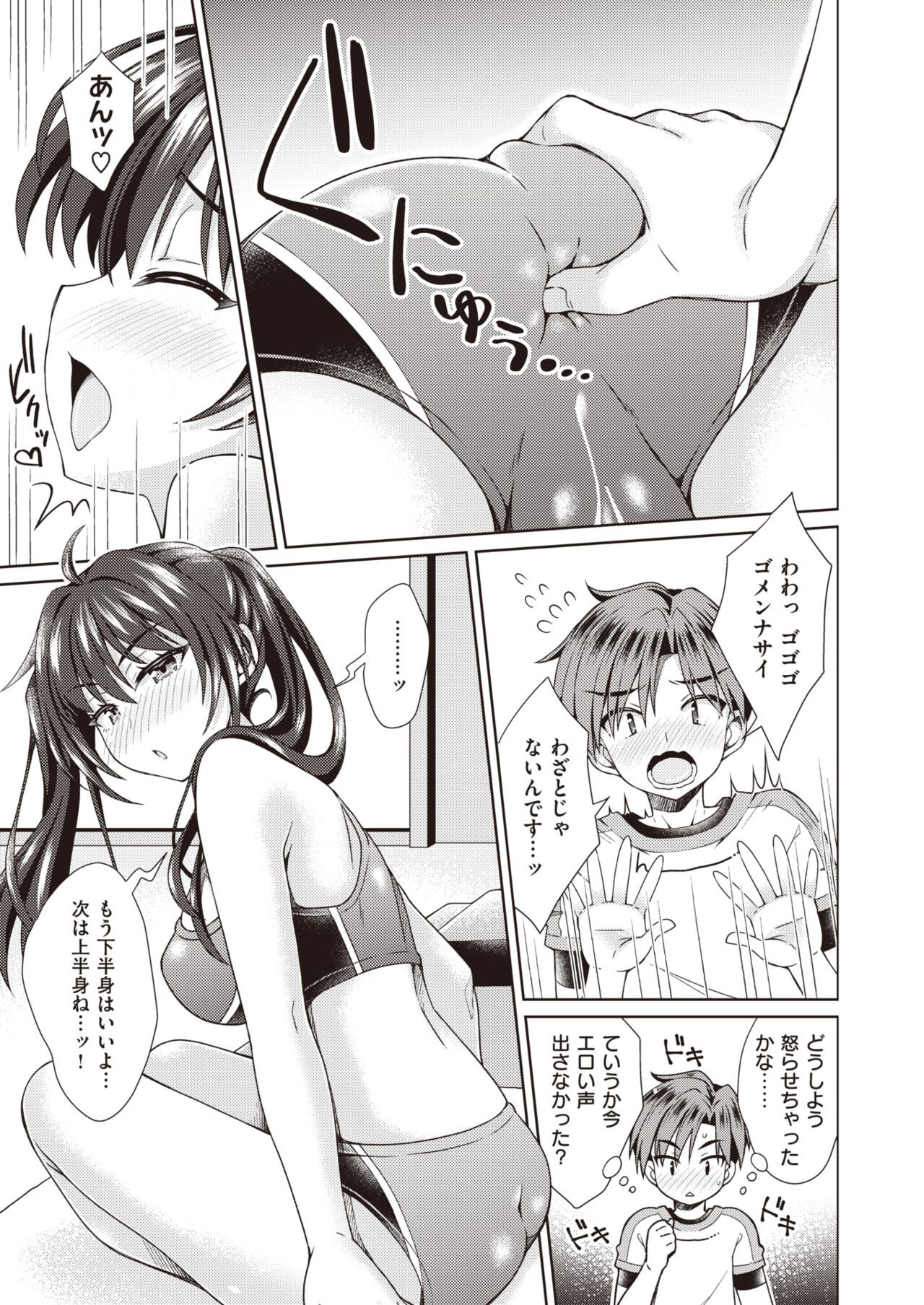 Page 190