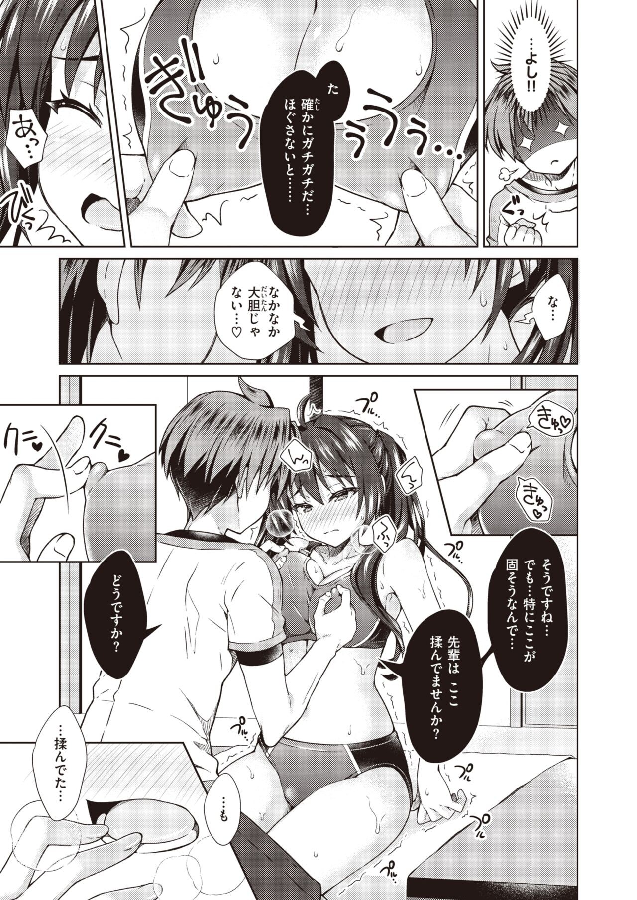 Page 192