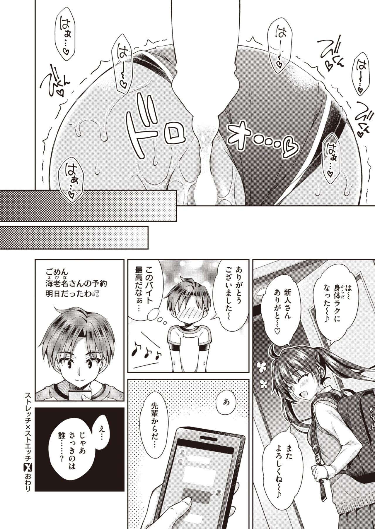Page 203