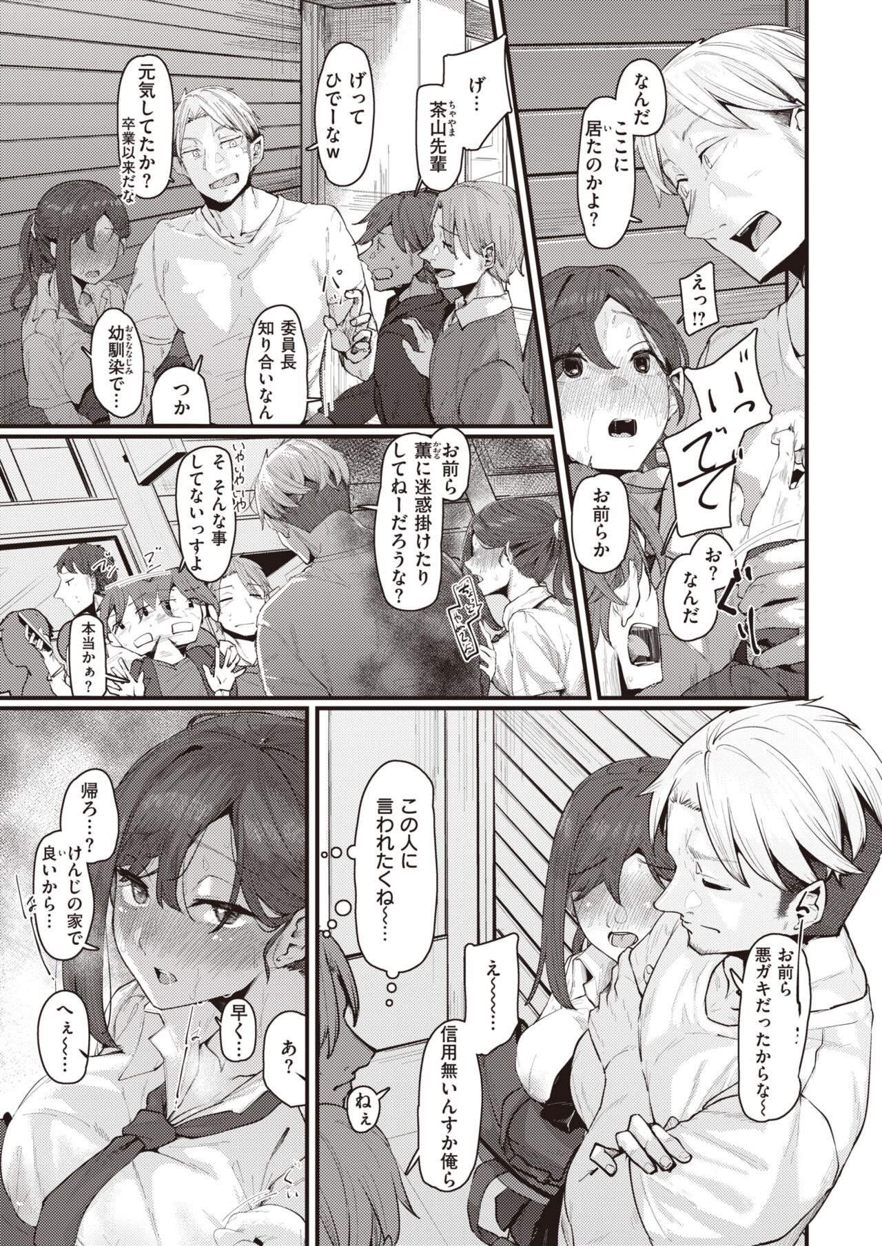 Page 208