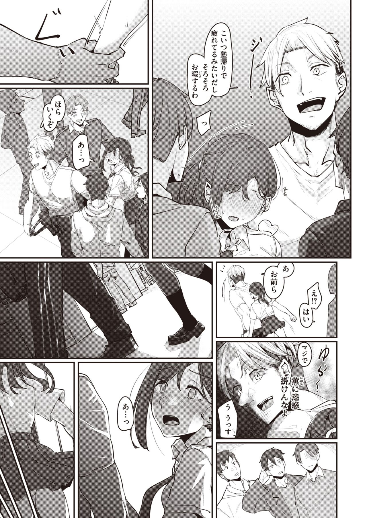 Page 210