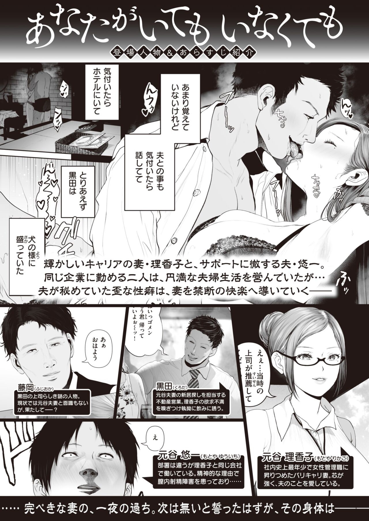 Page 226