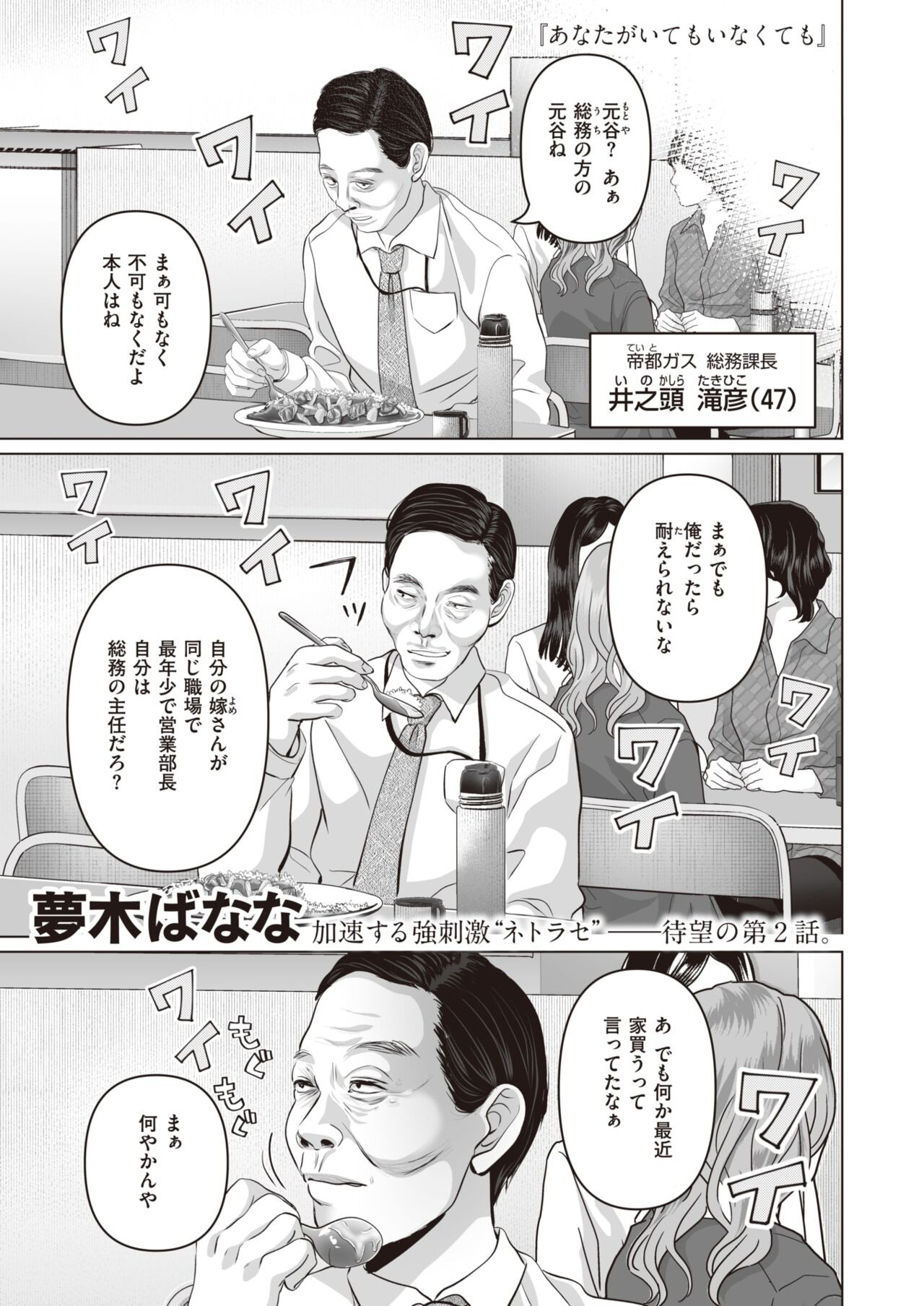 Page 227