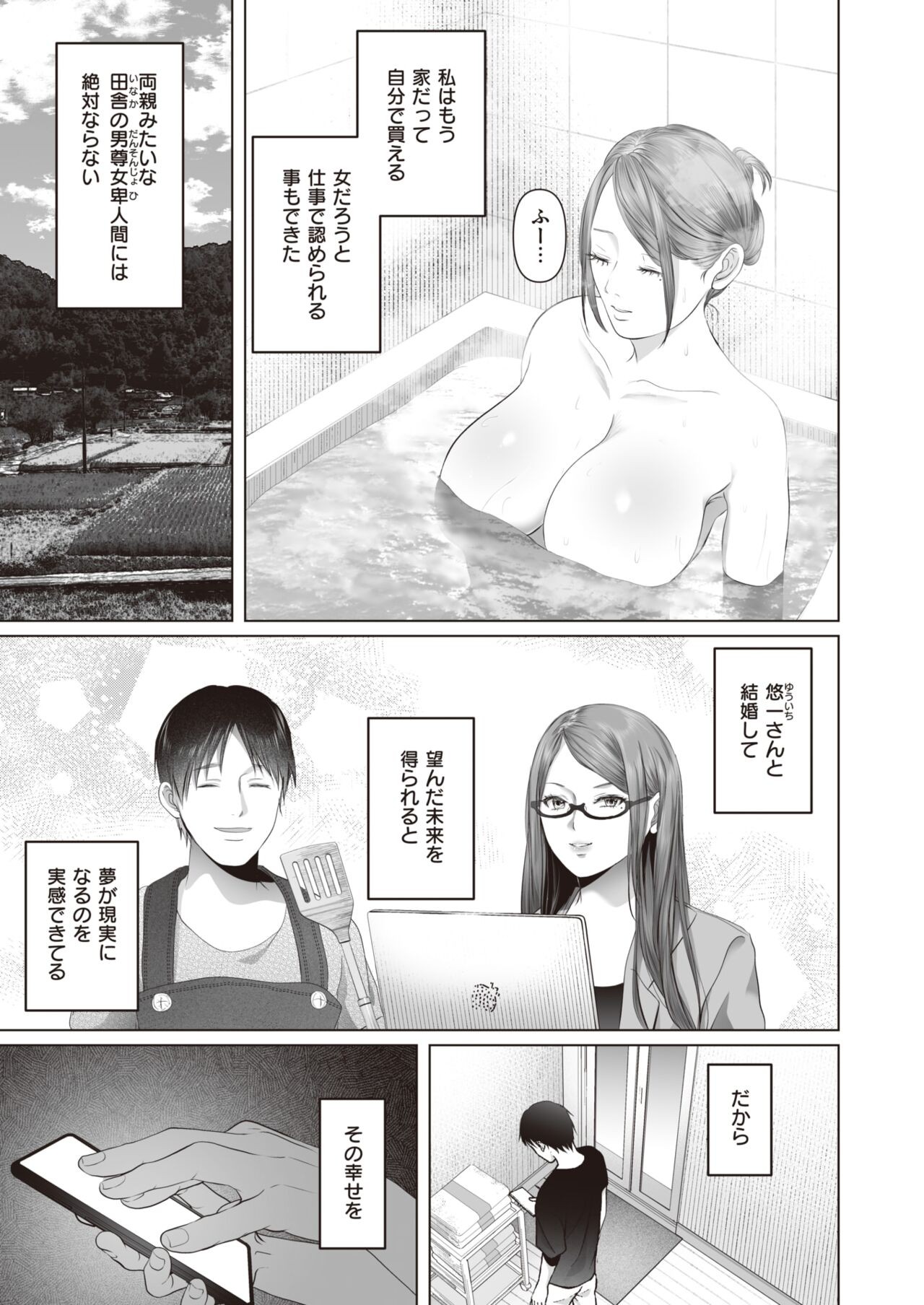 Page 241