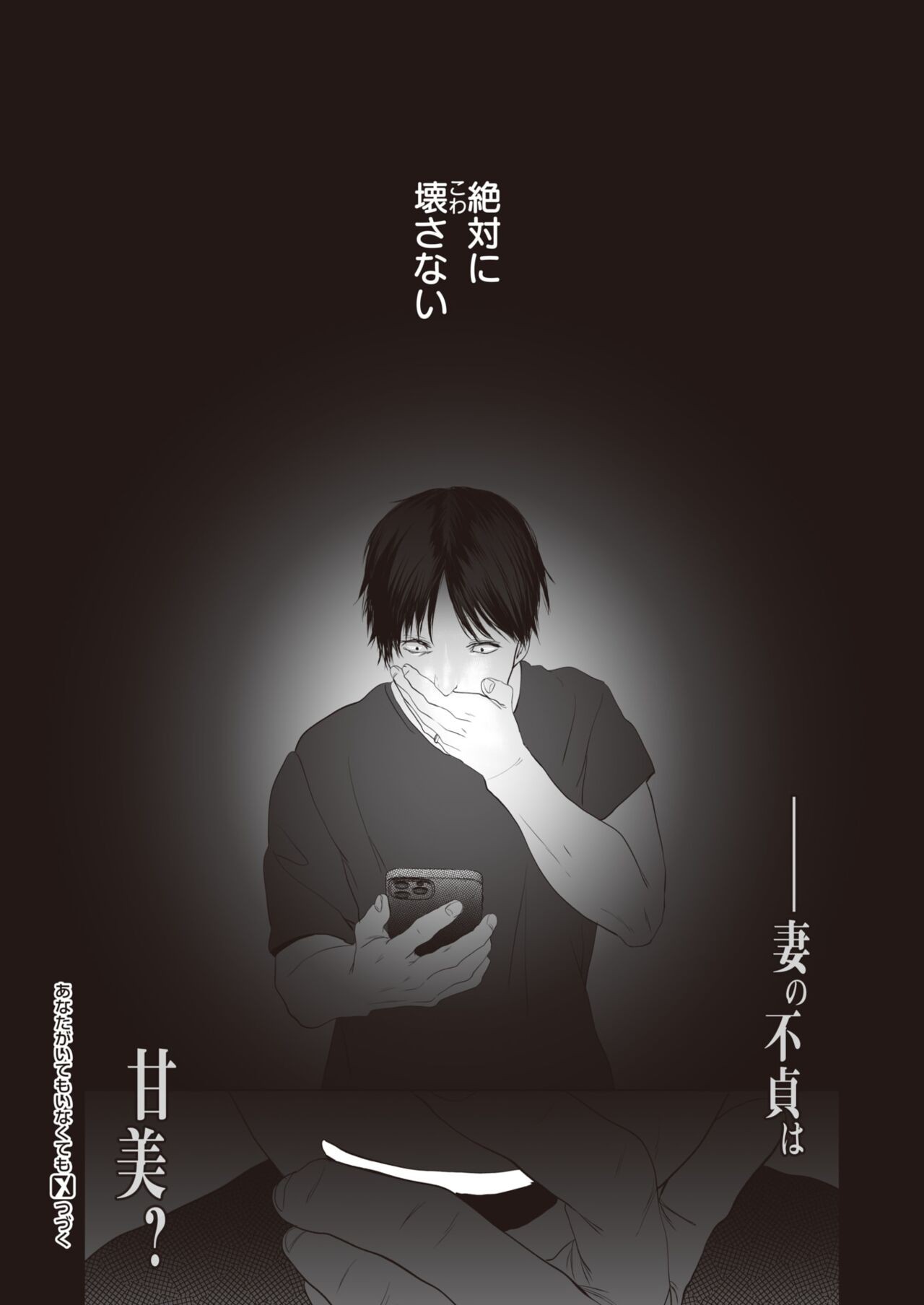 Page 242