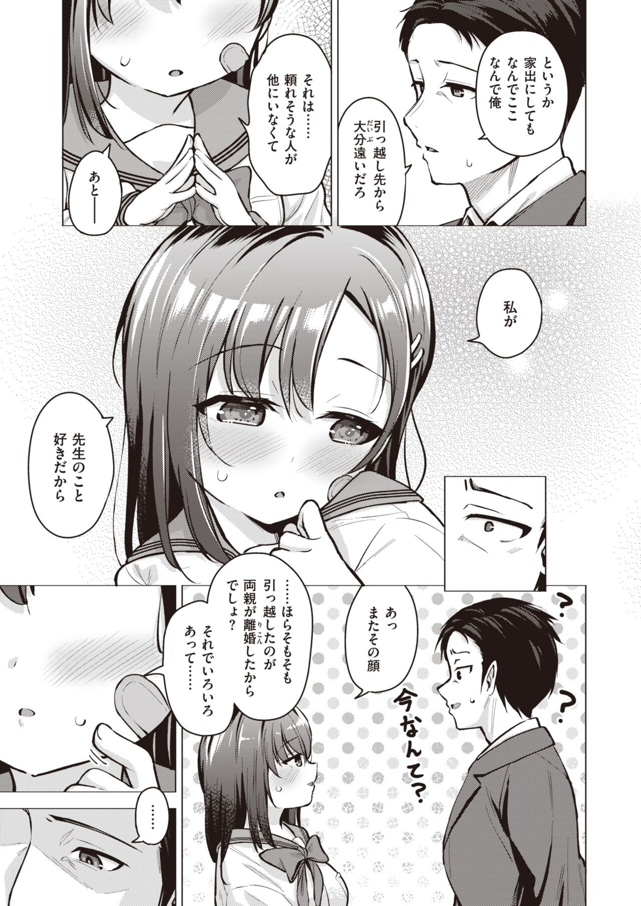 Page 245