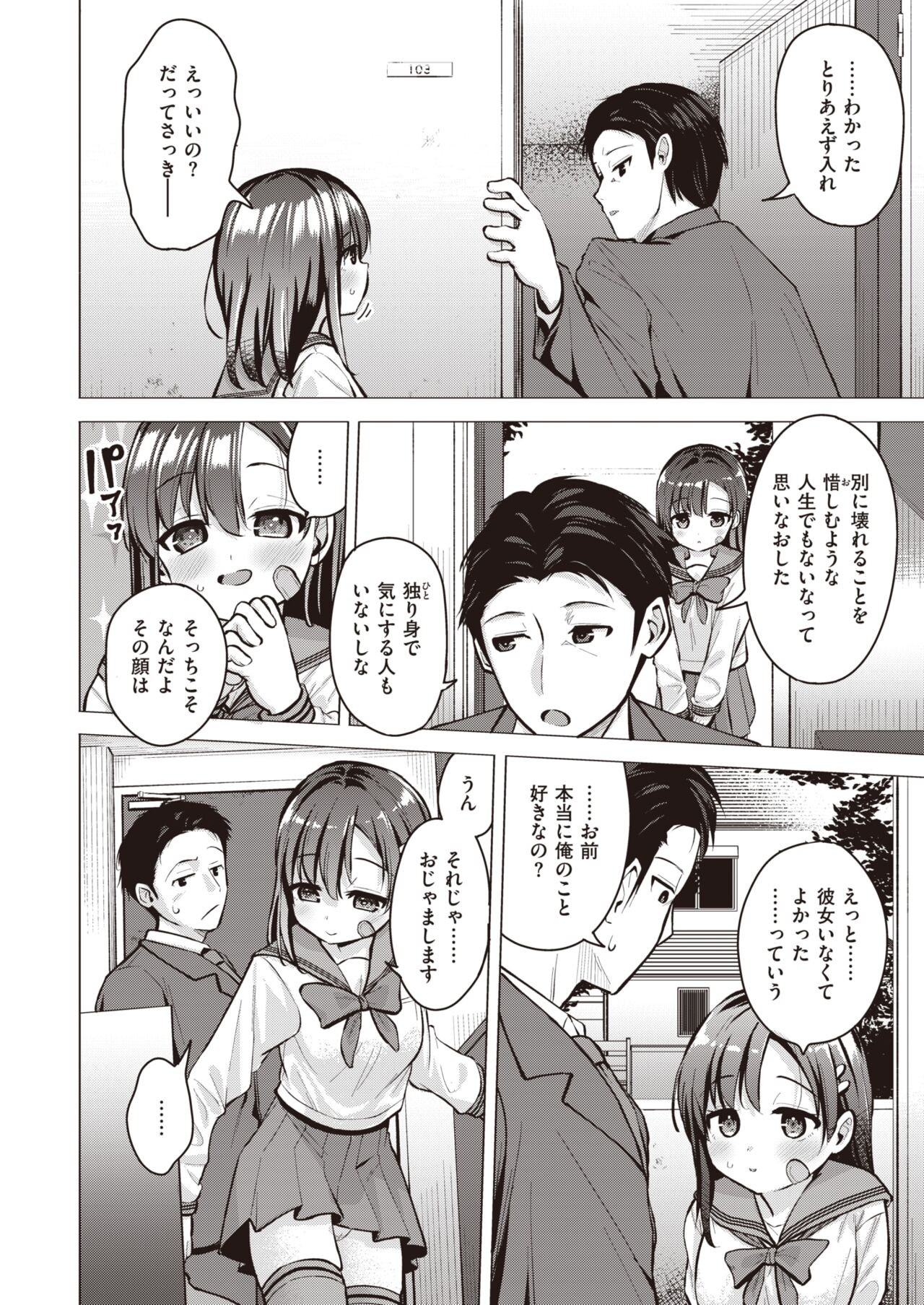 Page 246