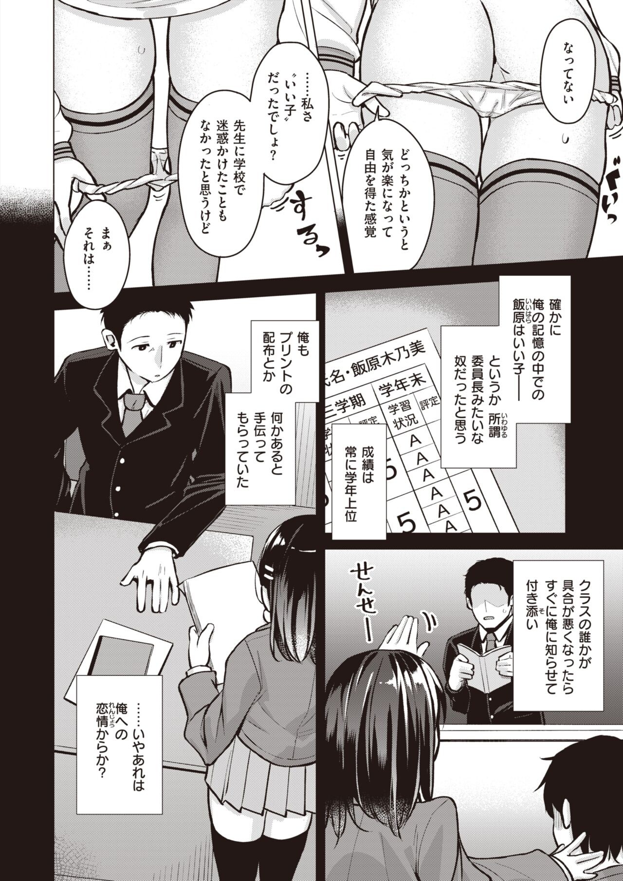 Page 248