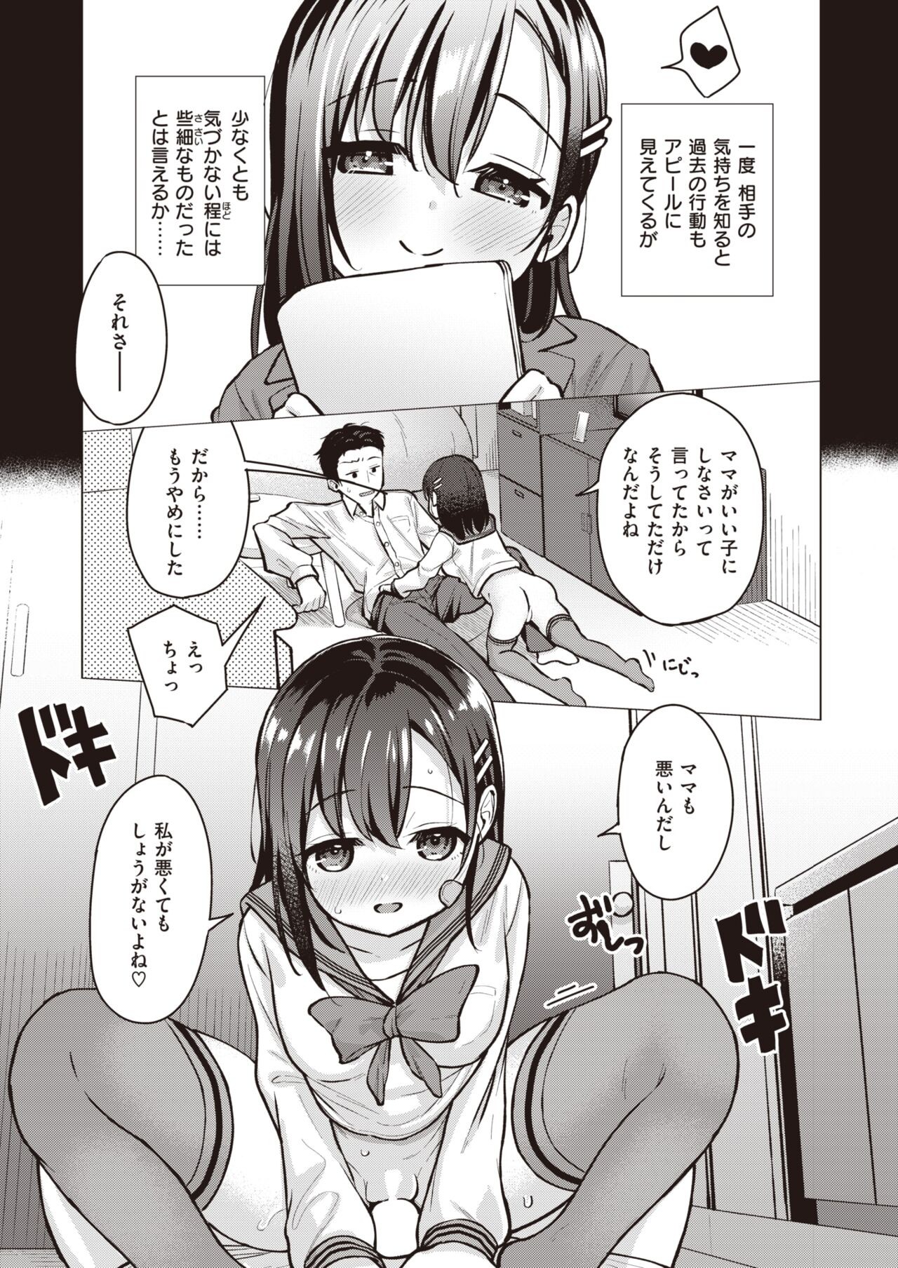 Page 249