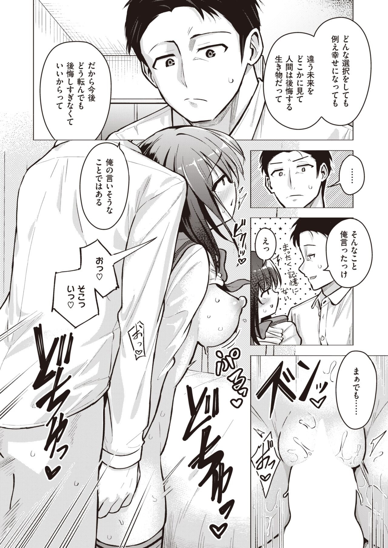 Page 260