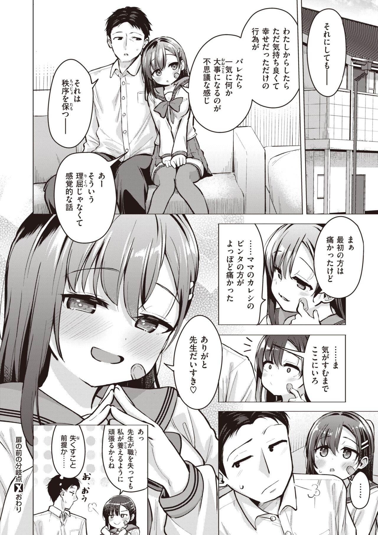 Page 264