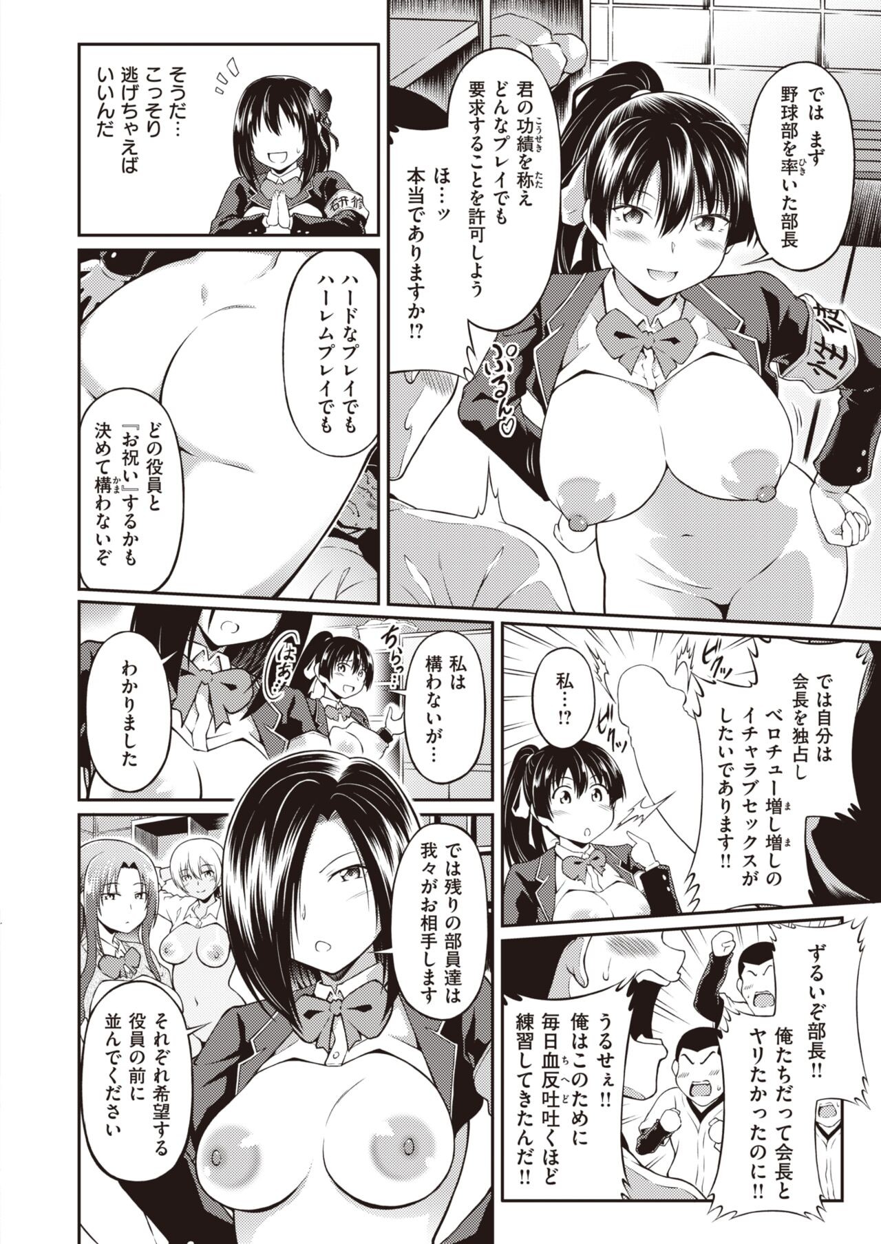 Page 268