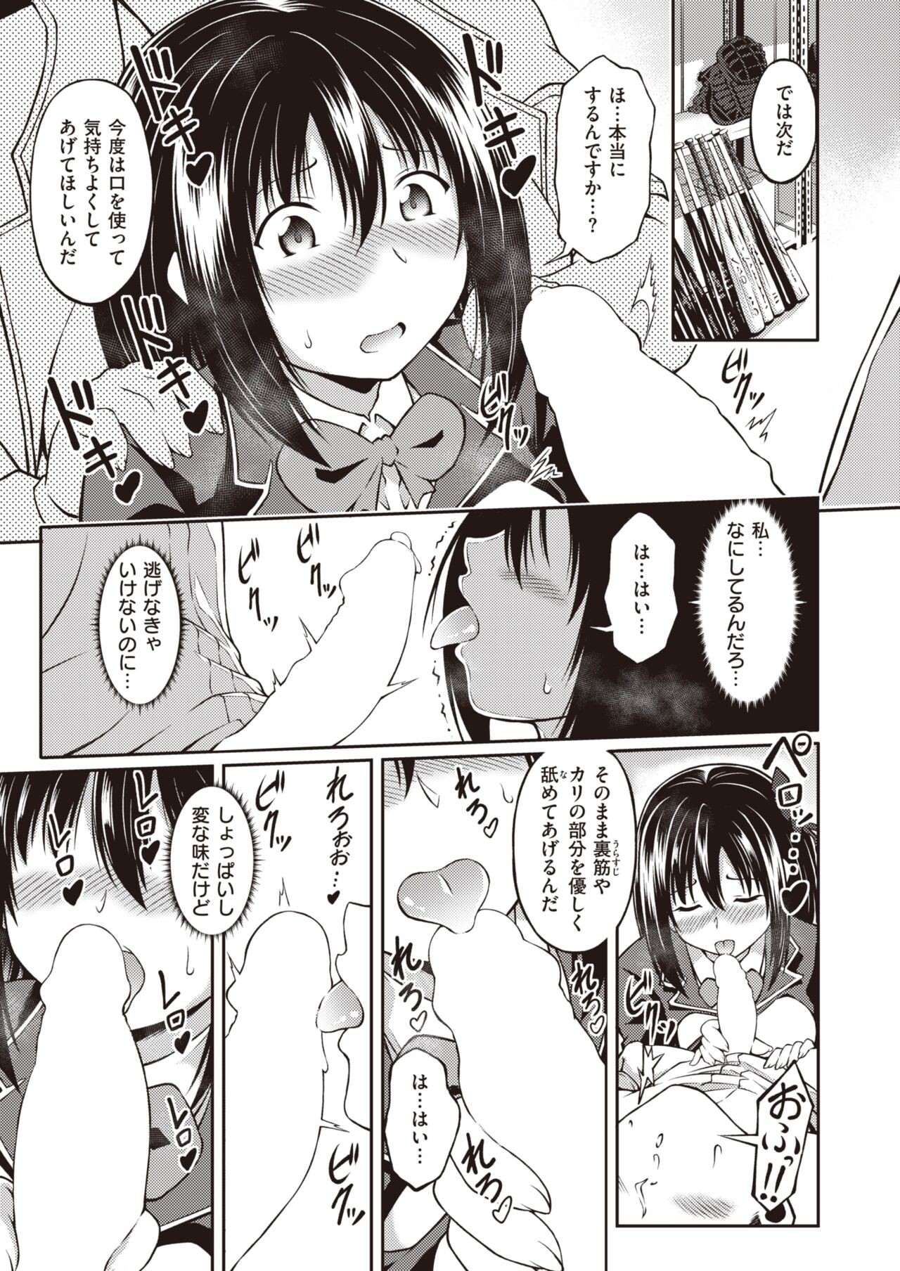 Page 273