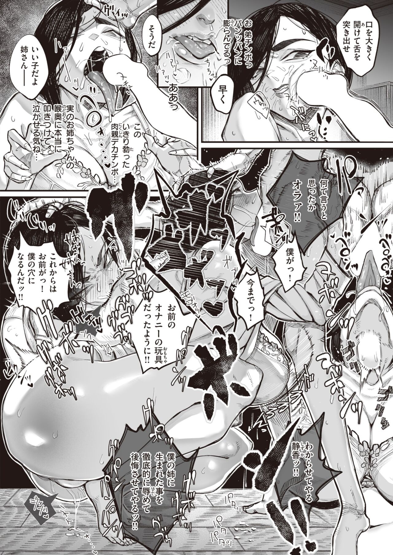 Page 288