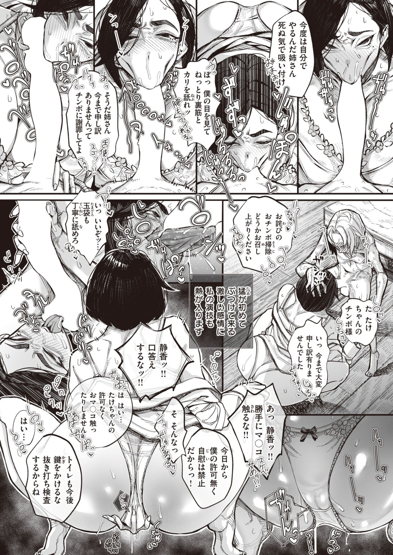 Page 289