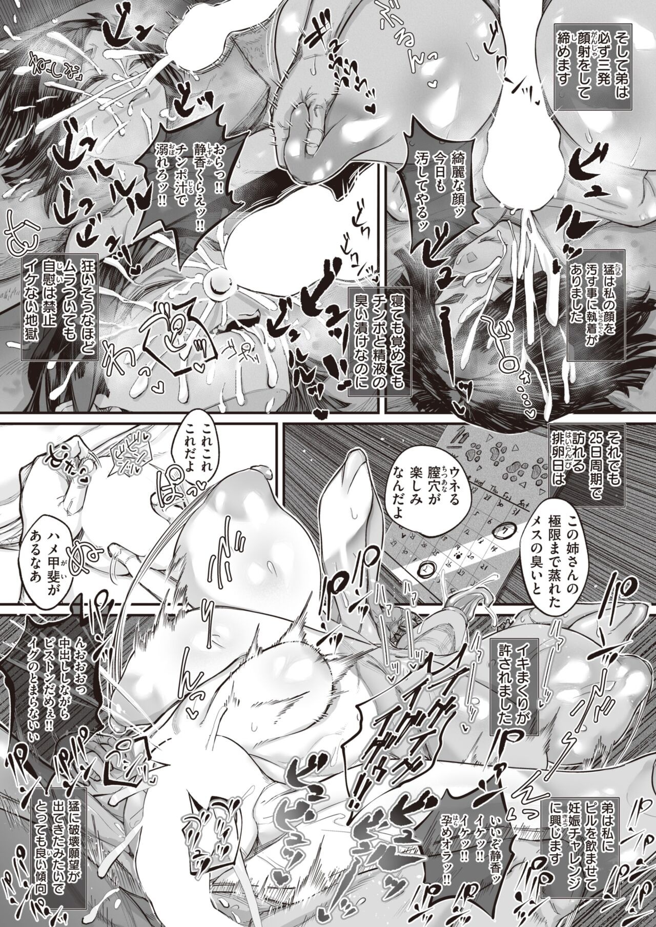 Page 300