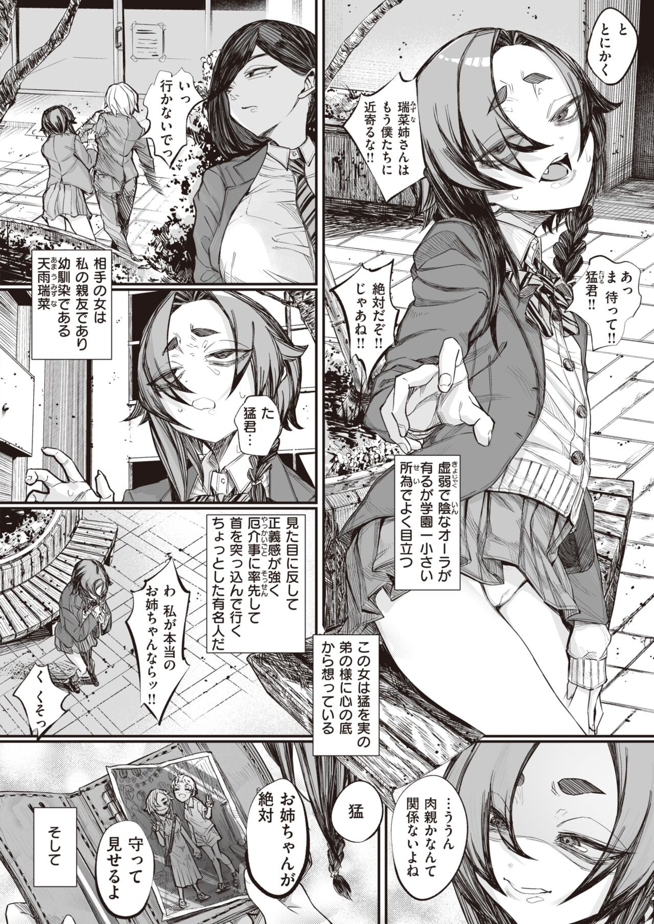 Page 310