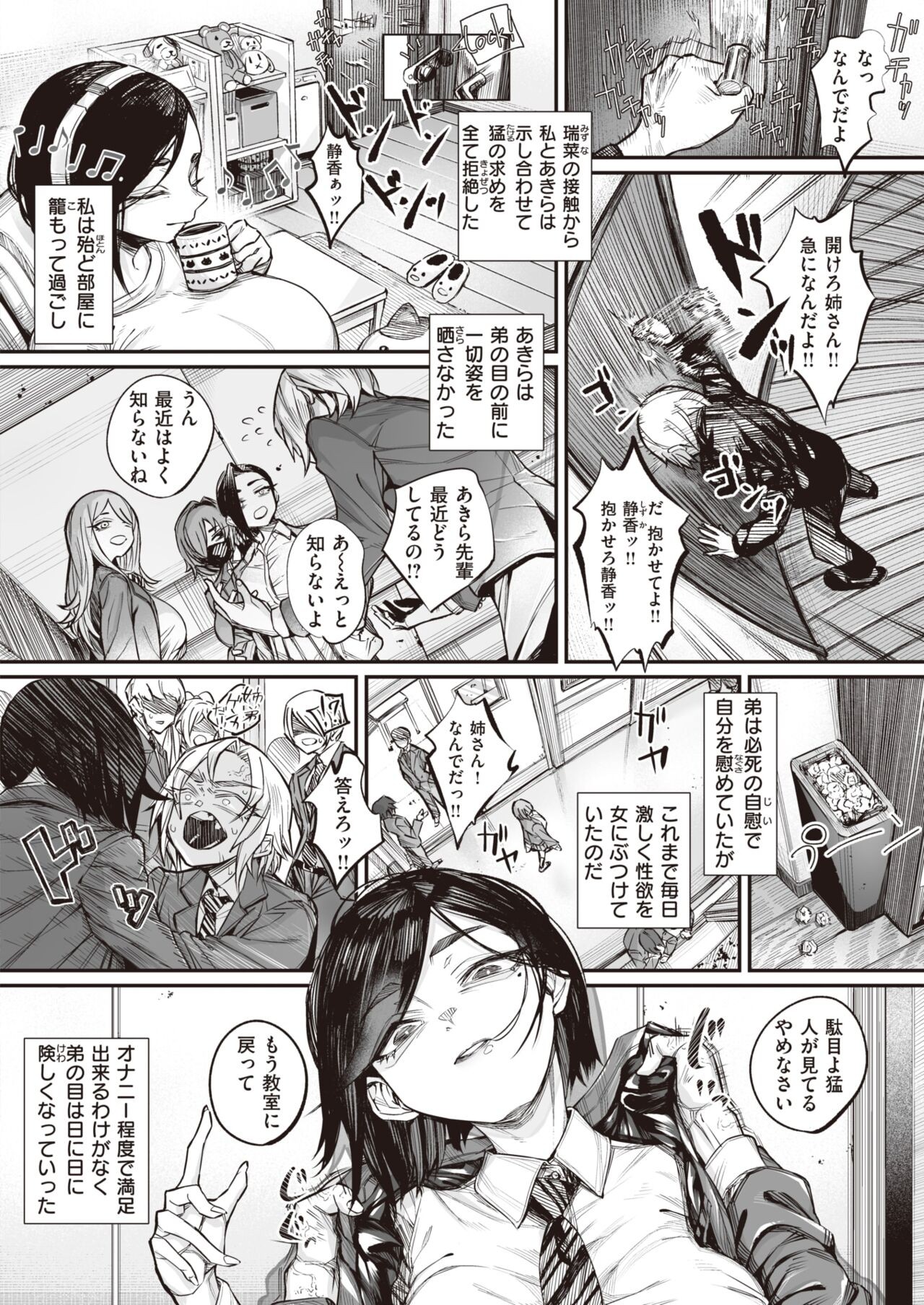 Page 312