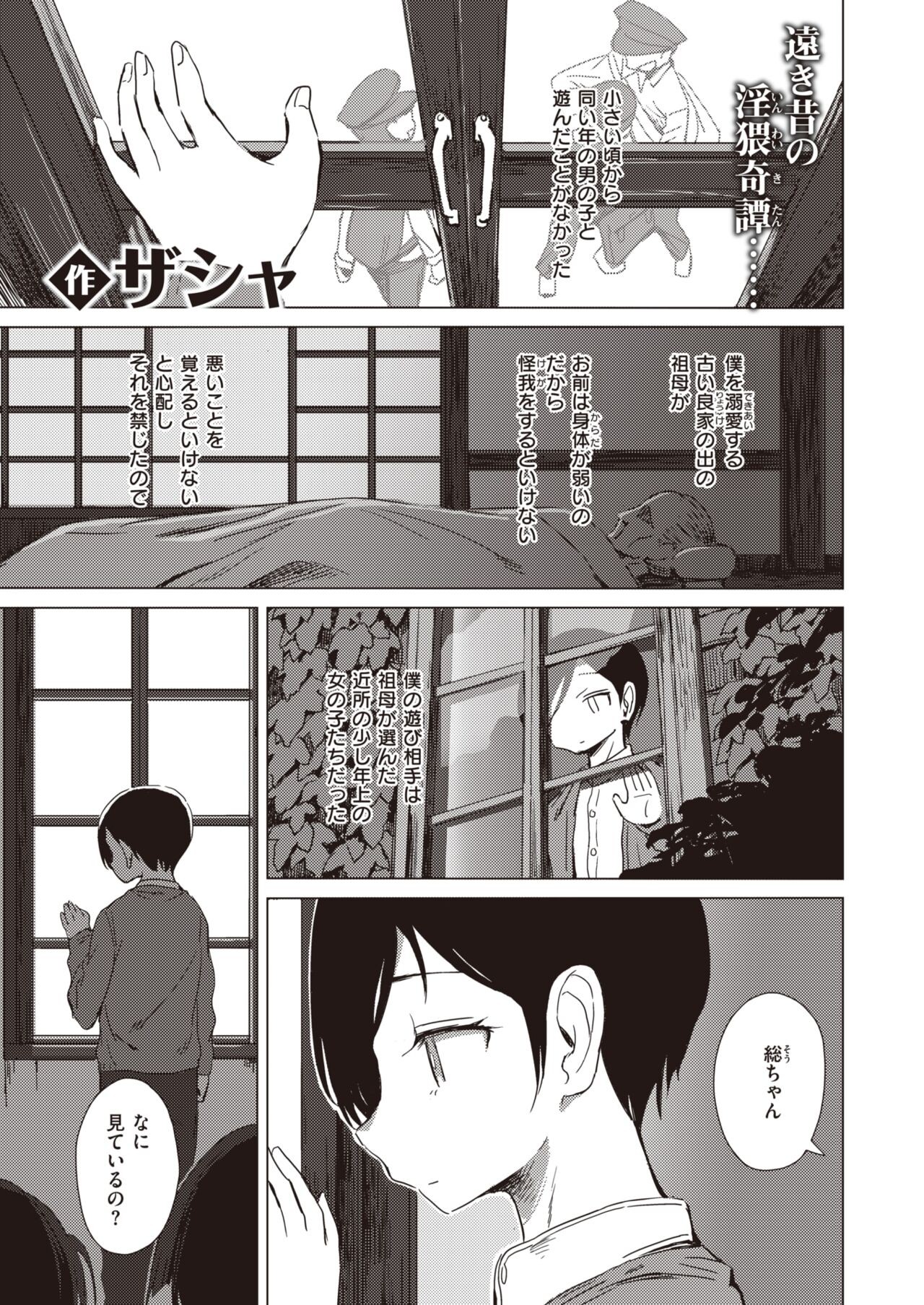 Page 317