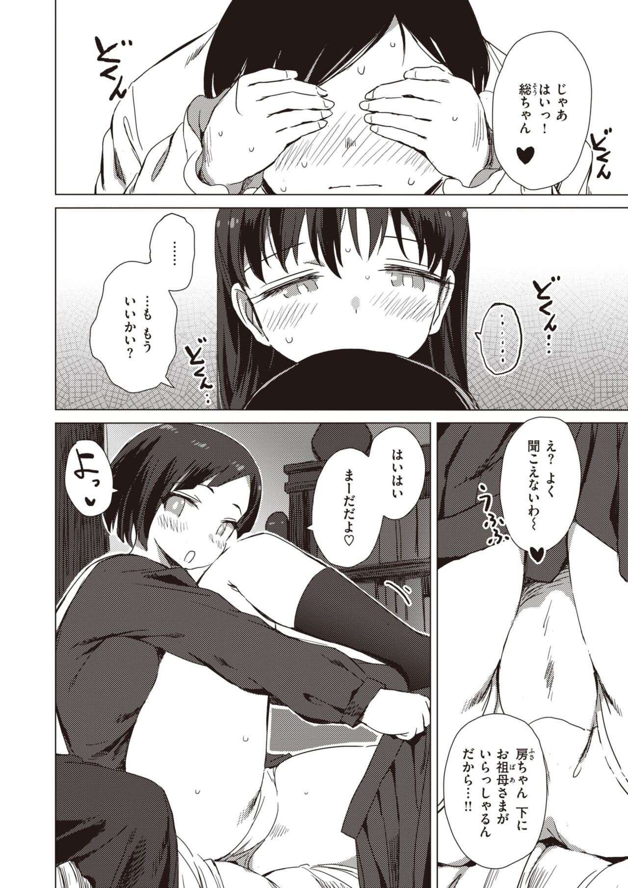 Page 320