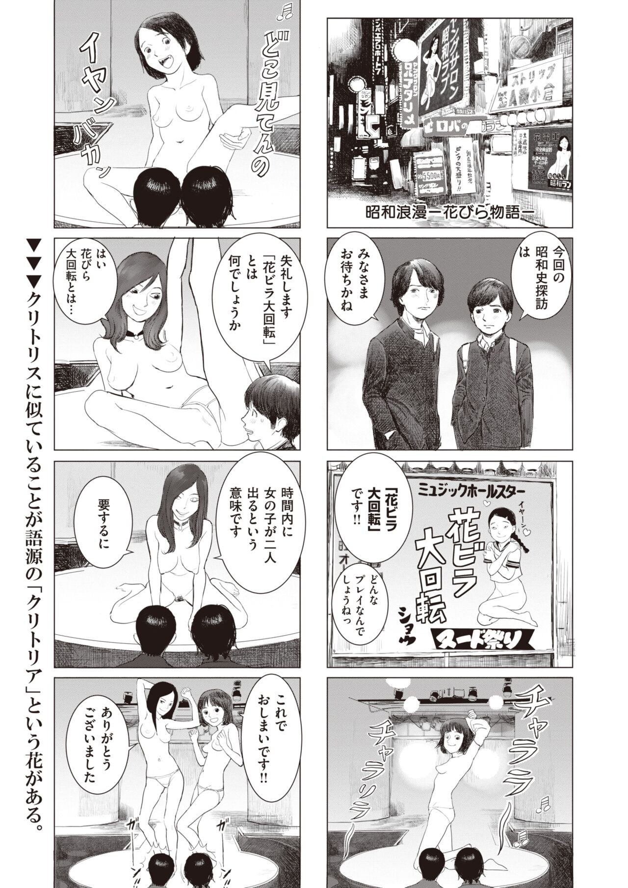 Page 339