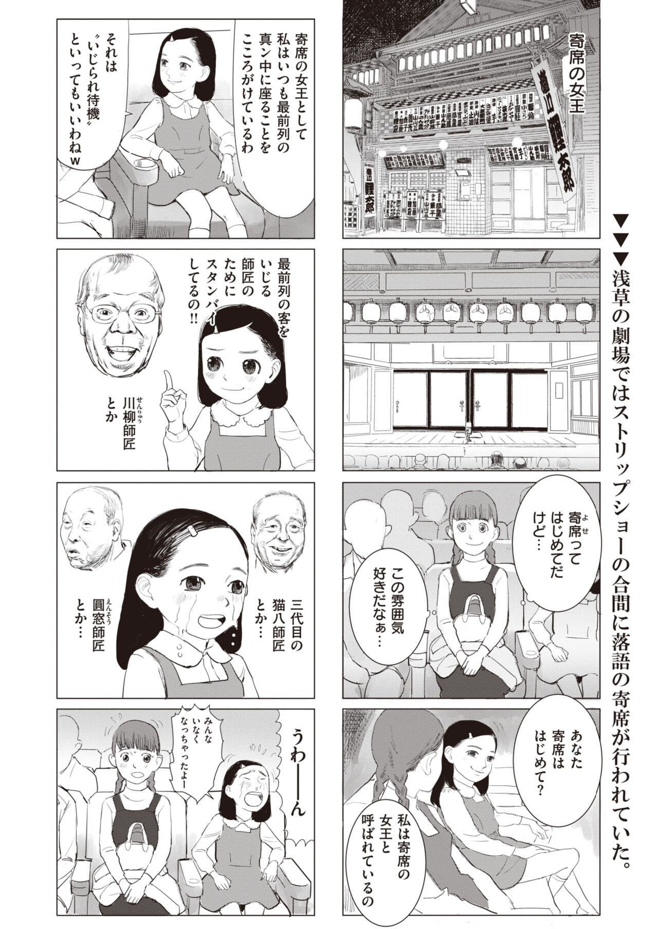 Page 340