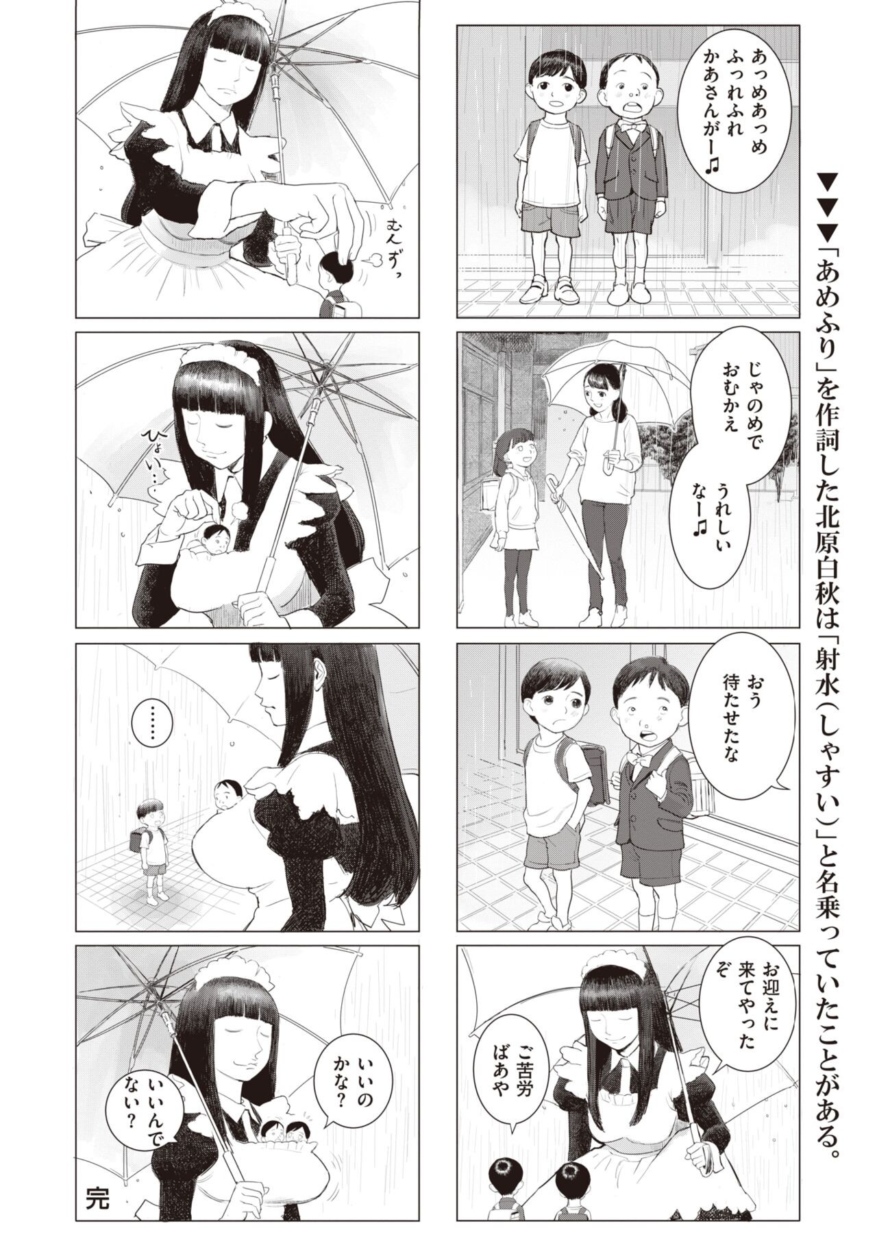 Page 342