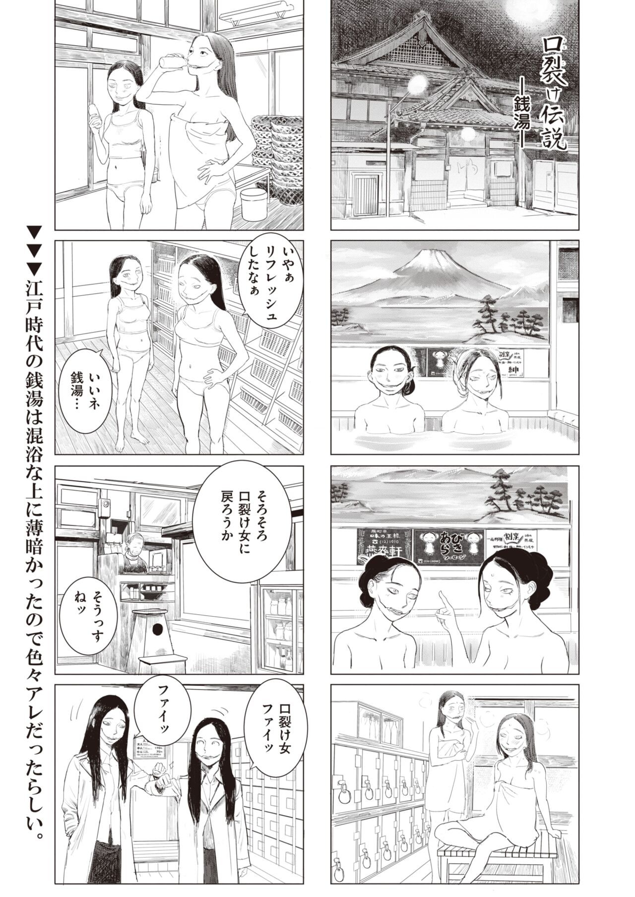 Page 343