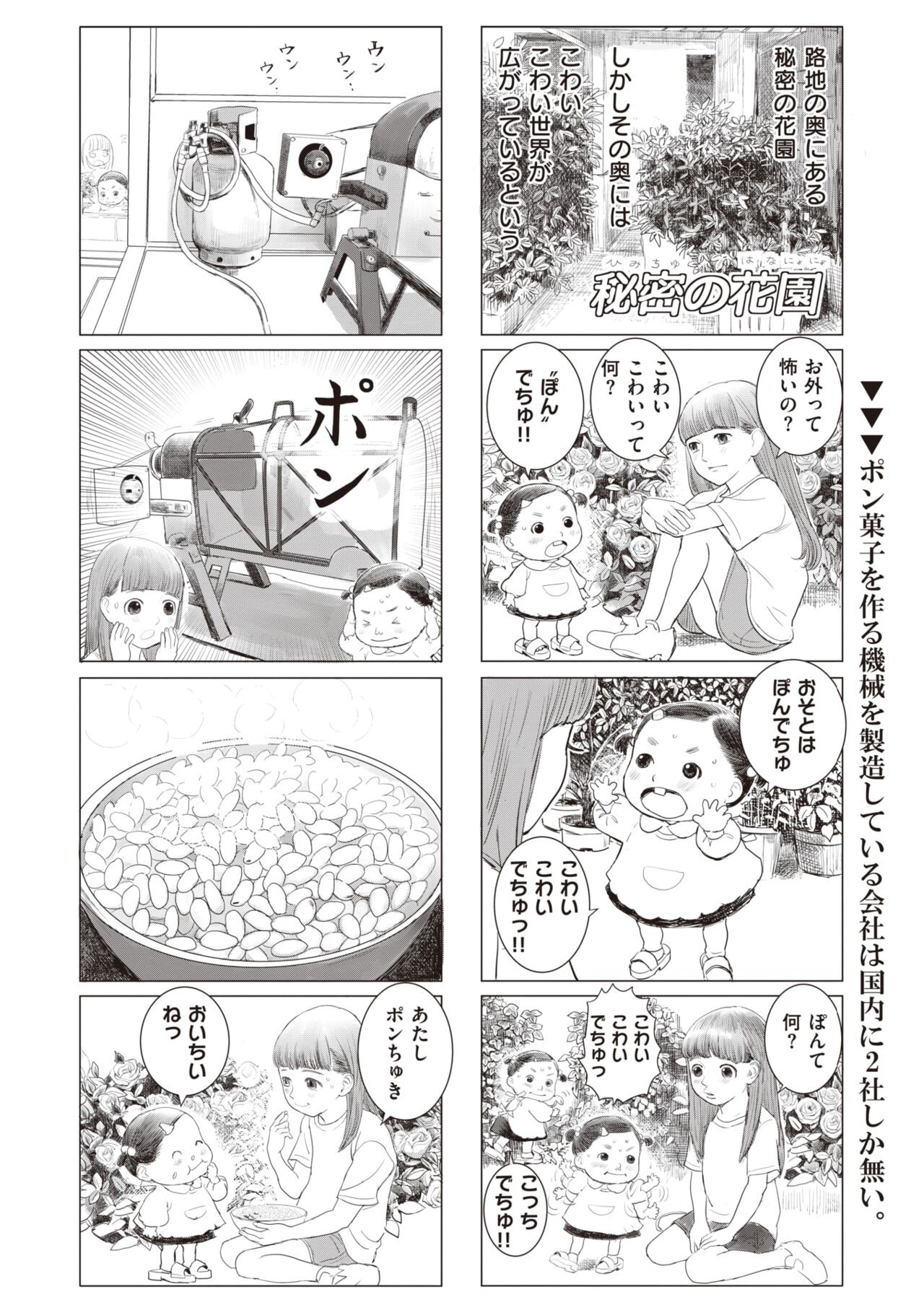 Page 344