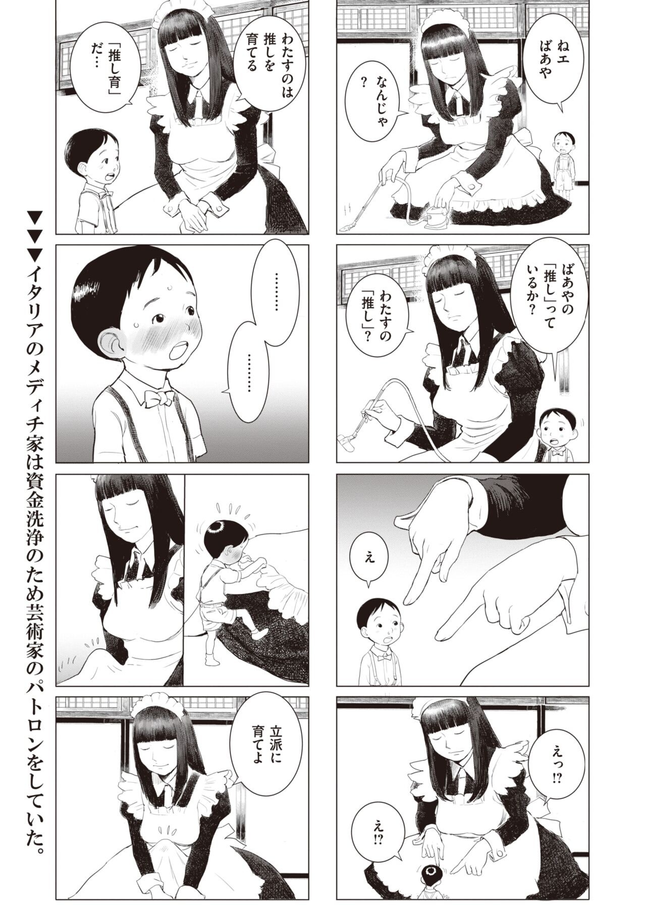 Page 345