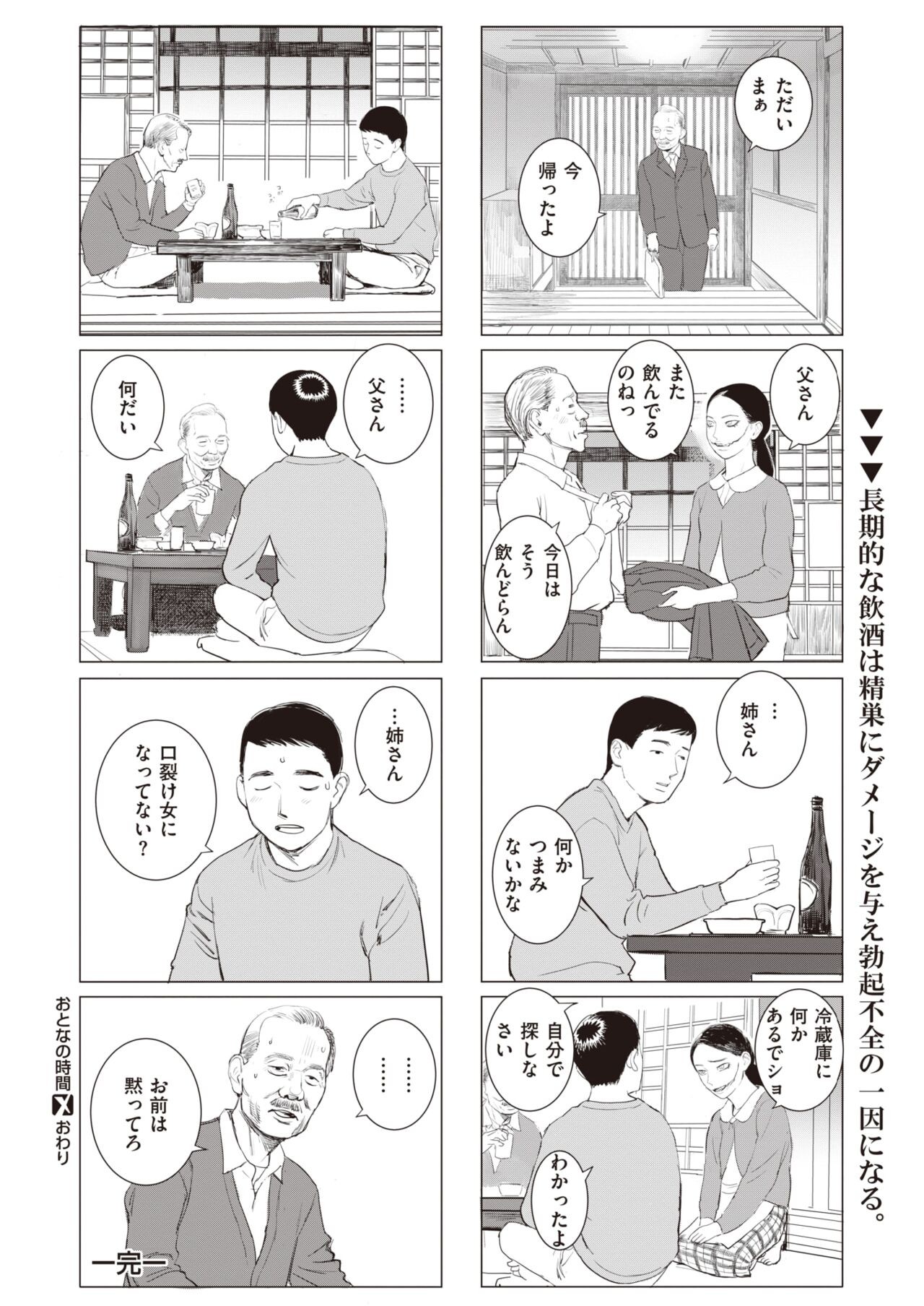 Page 346