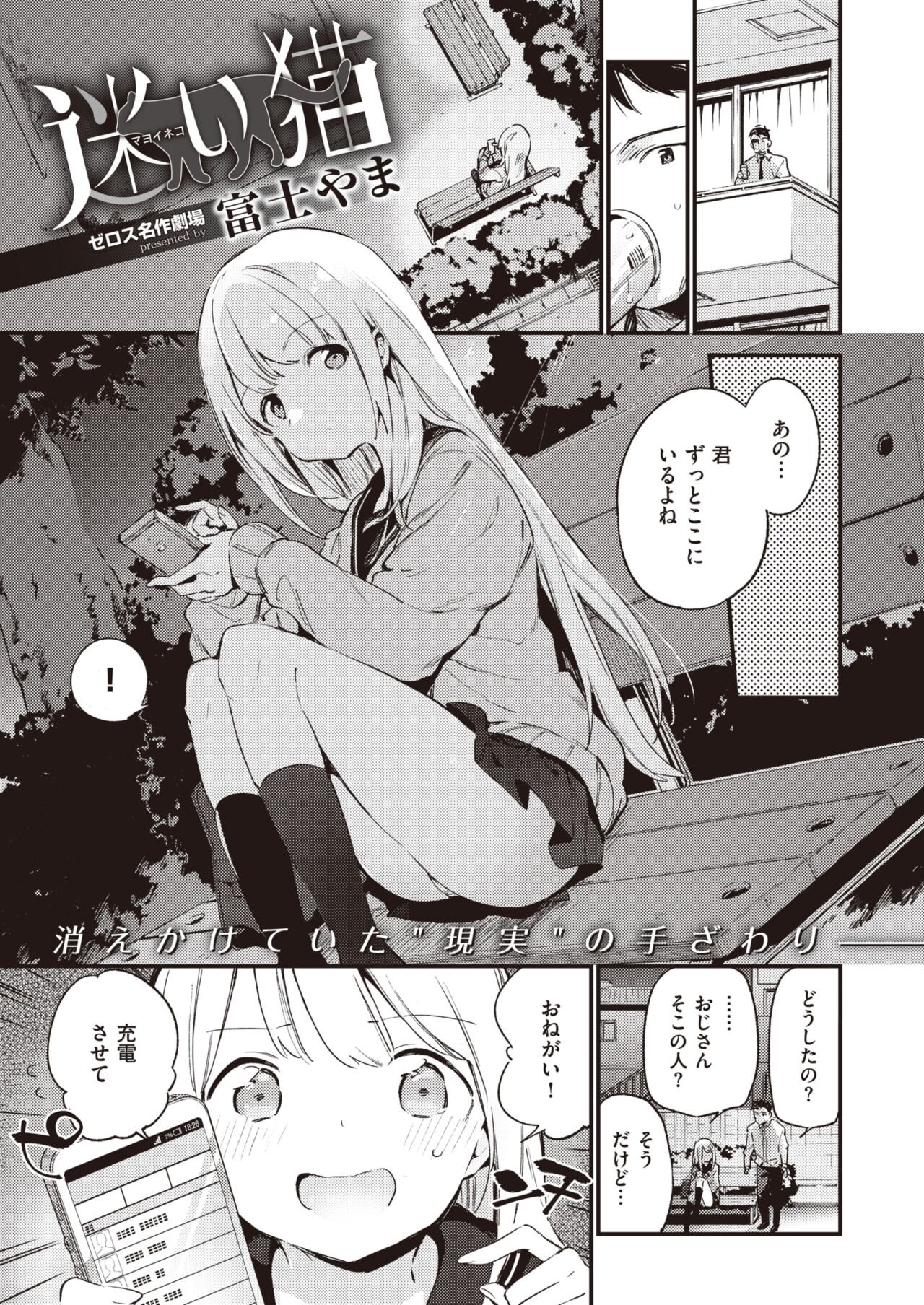 Page 347
