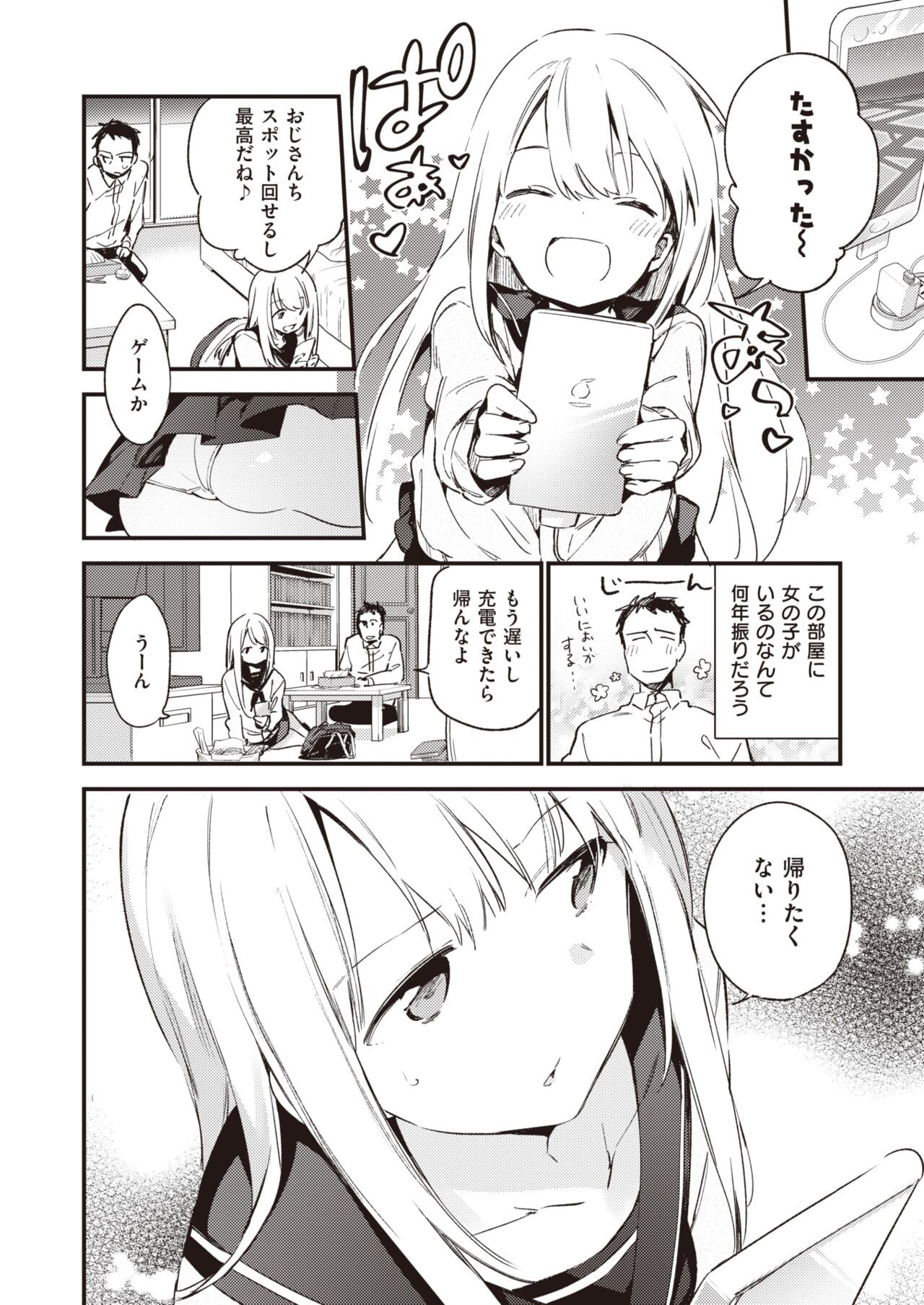 Page 348