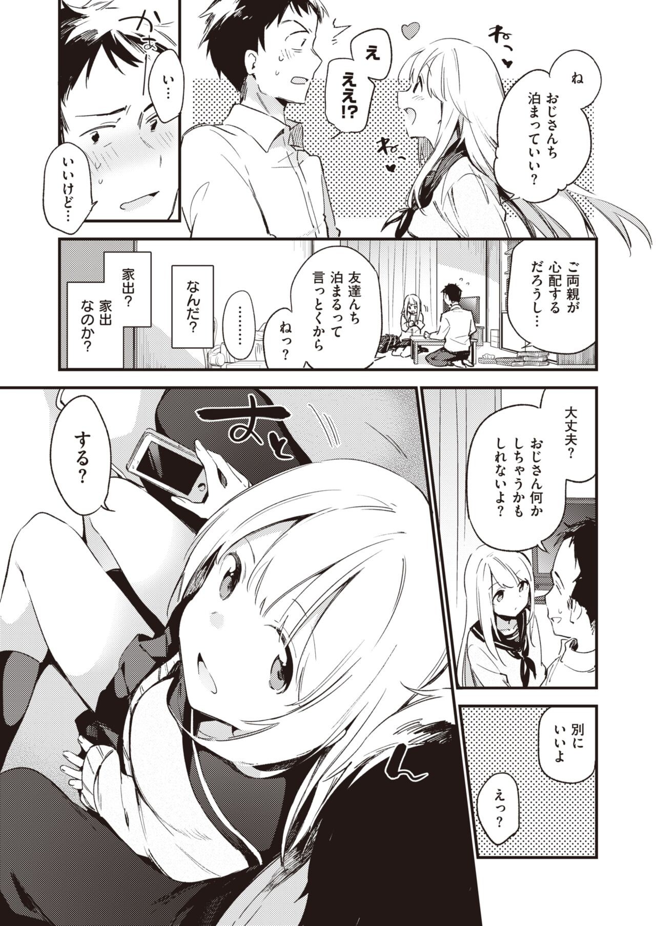 Page 349