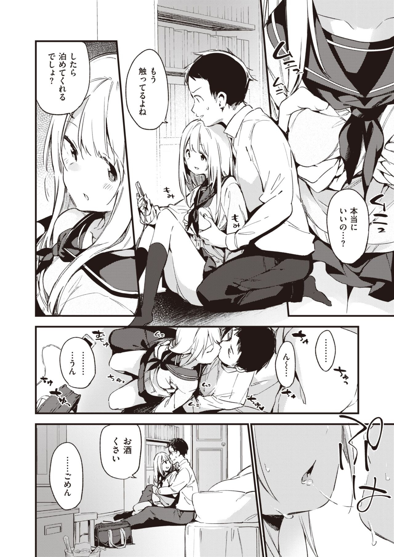 Page 350