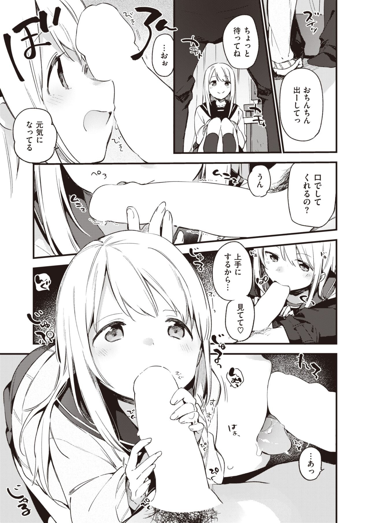Page 351