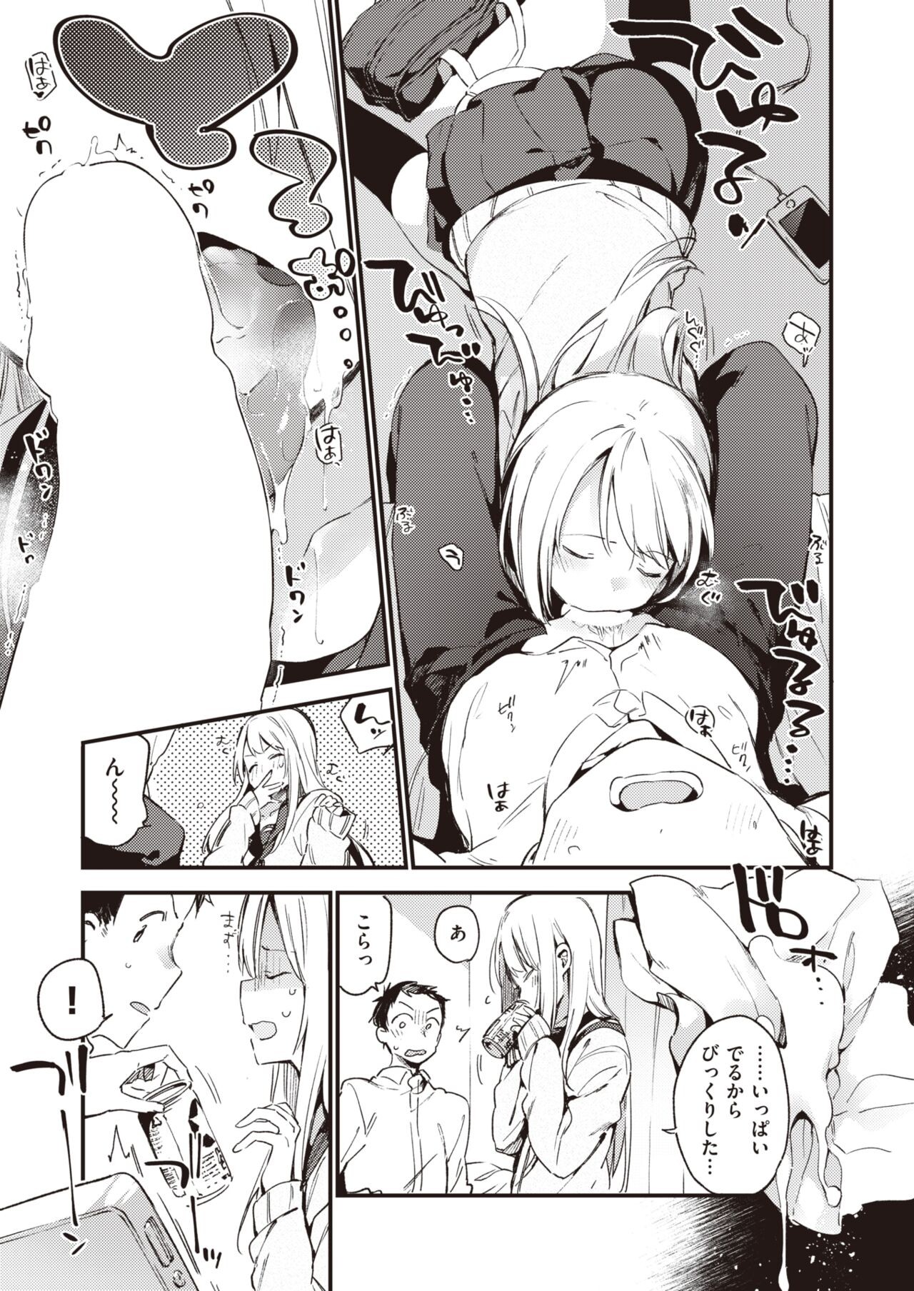 Page 353
