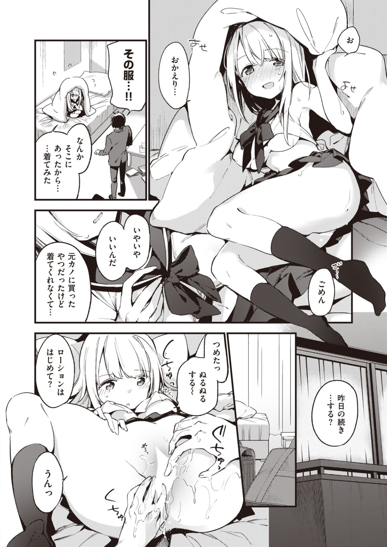 Page 356