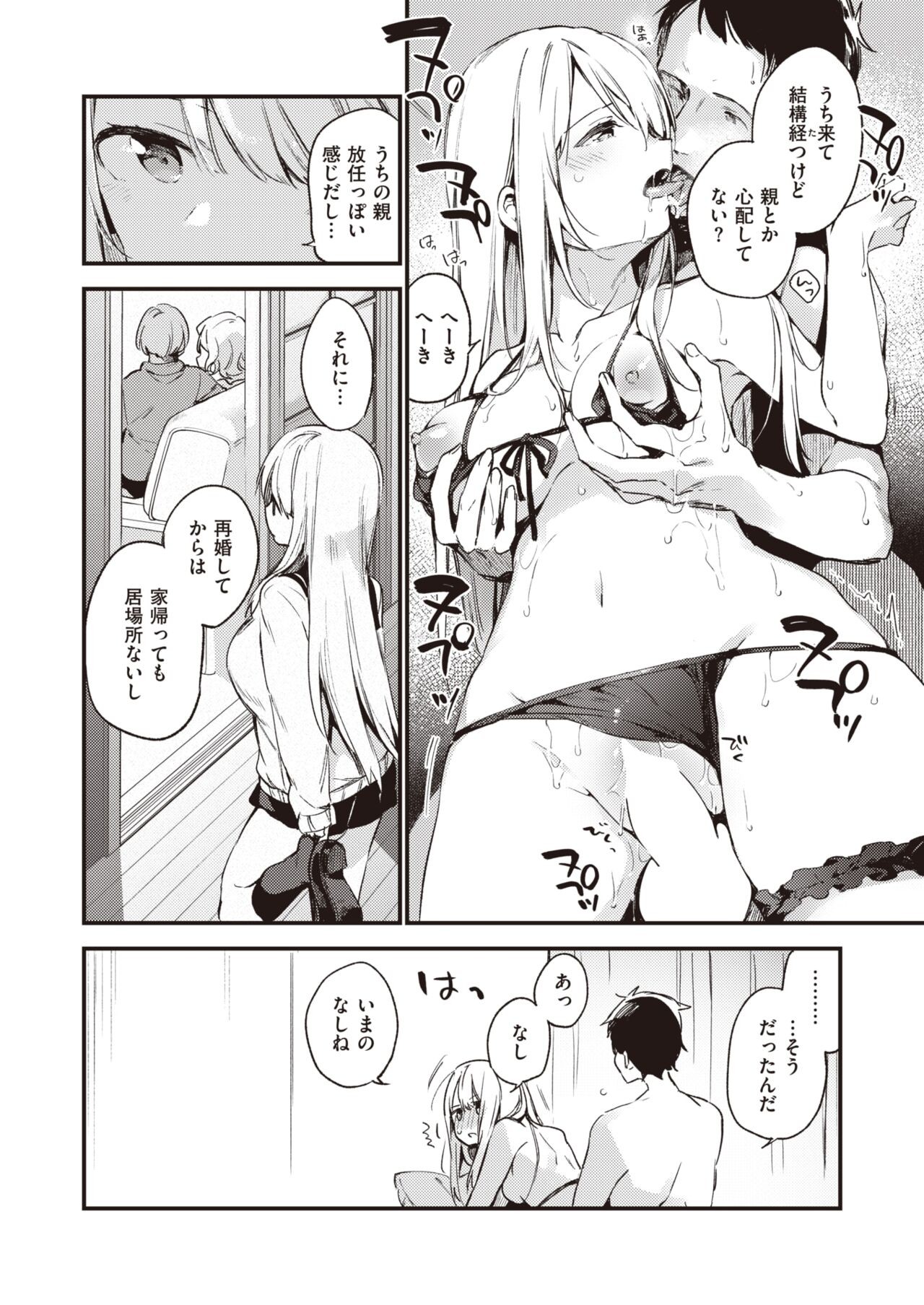 Page 360