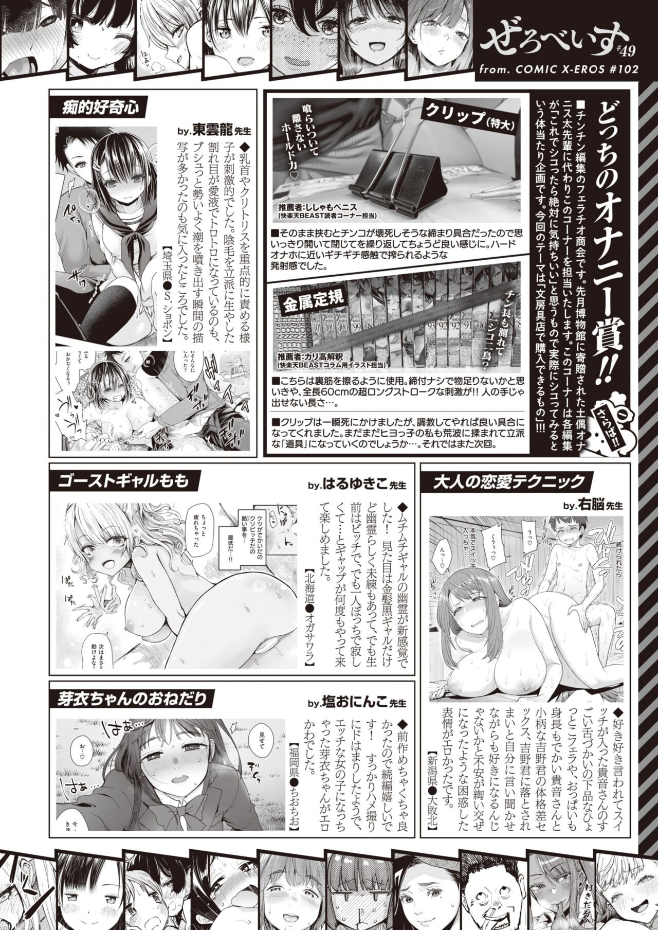 Page 374
