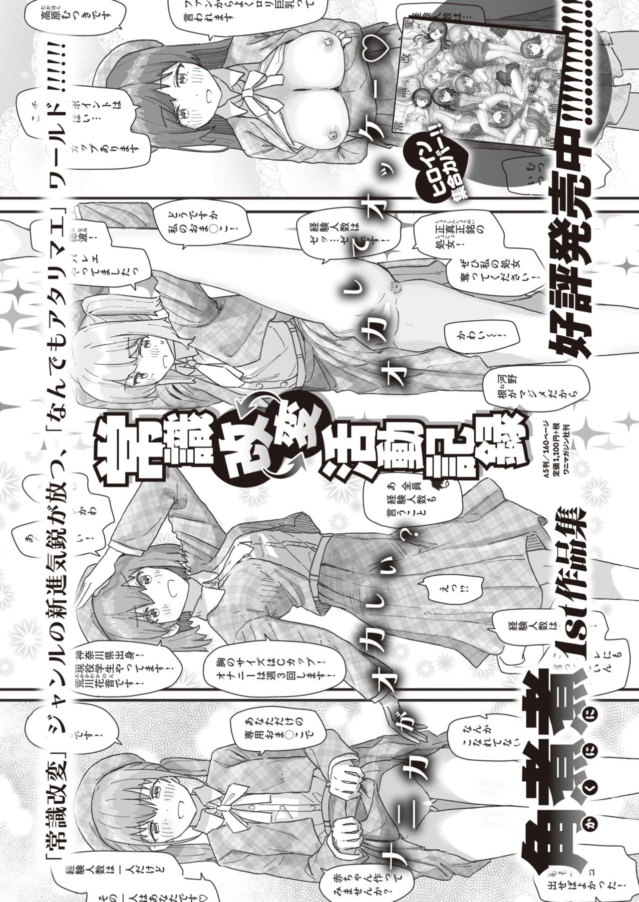 Page 390
