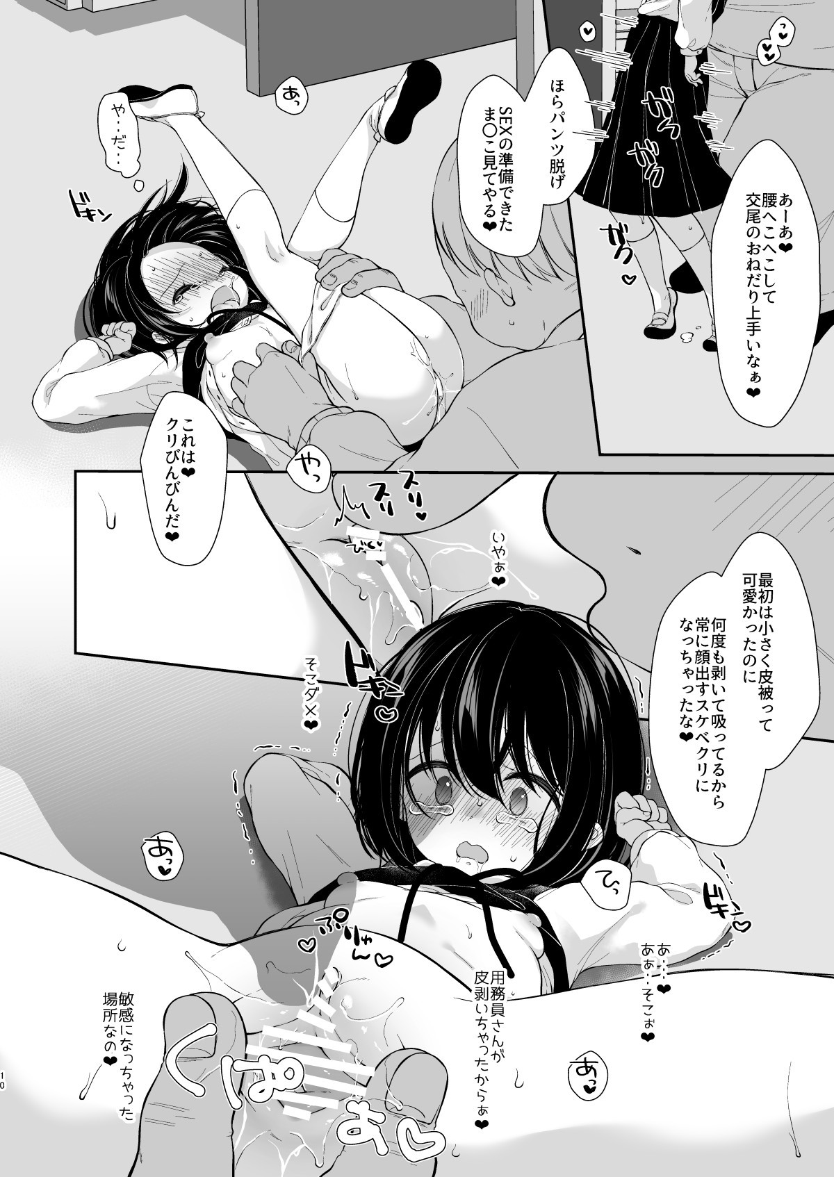 Page 44