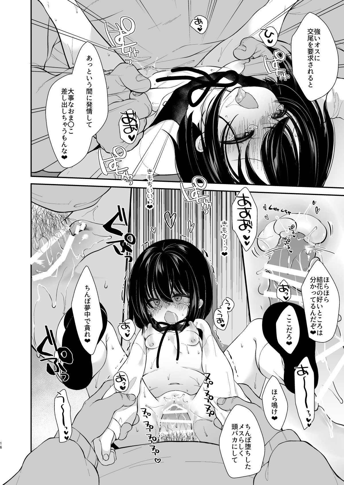 Page 50