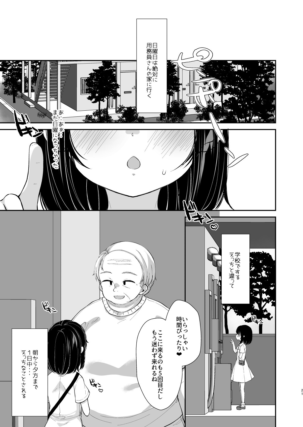 Page 55